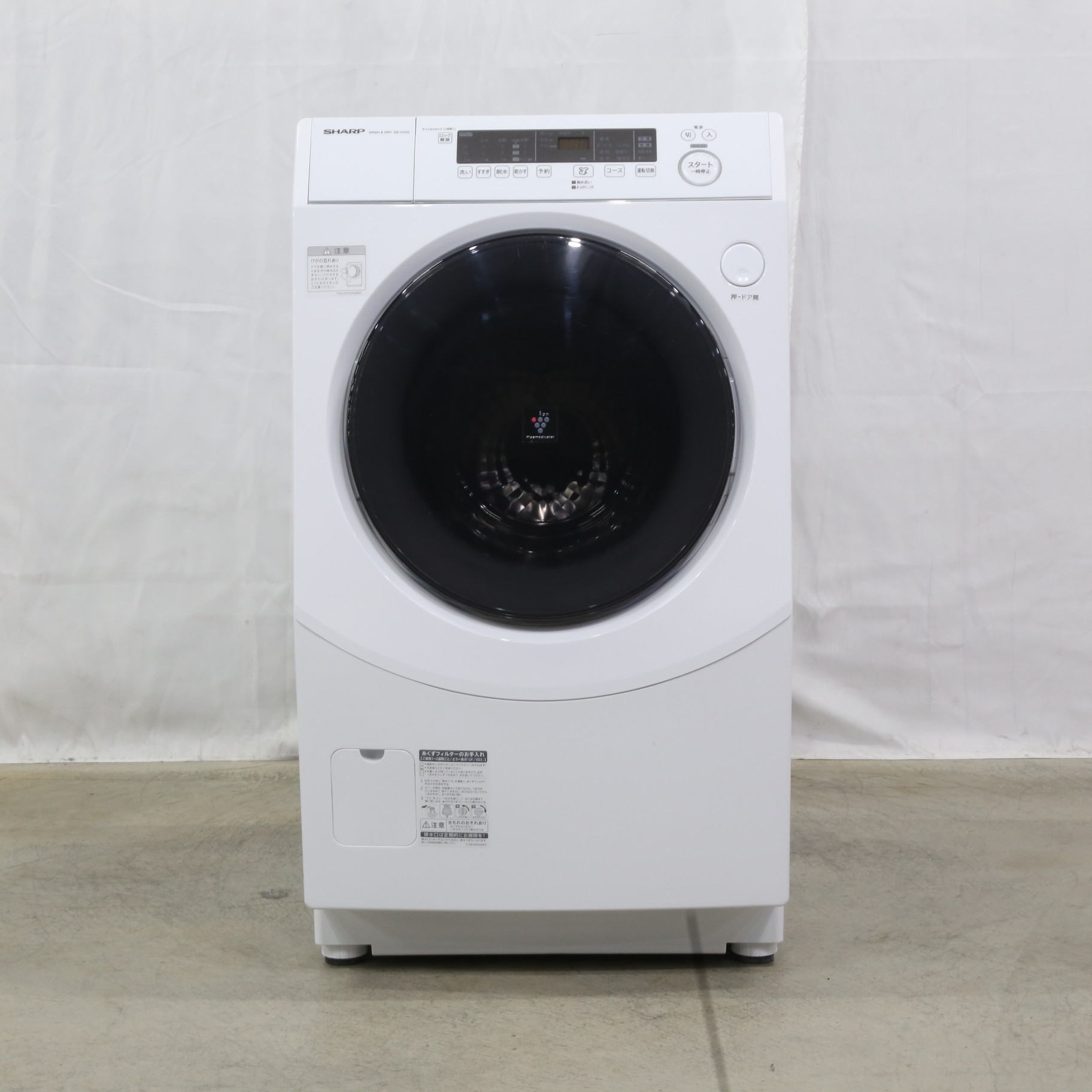 中古】〔展示品〕 ドラム式洗濯乾燥機 ホワイト系 ES-H10G-WL ［洗濯 
