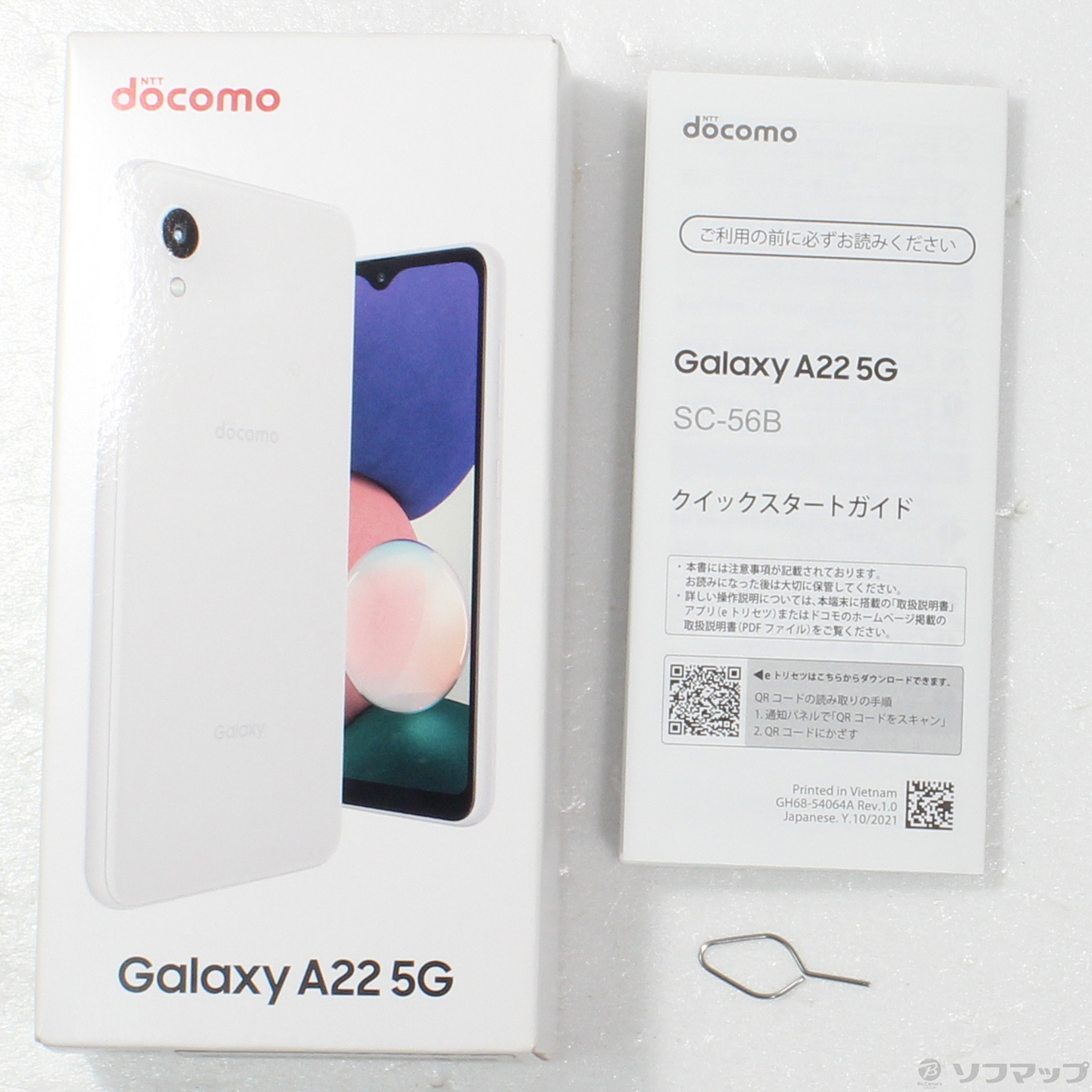 中古】Galaxy A22 5G 64GB ホワイト SC-56B docomoロック解除SIMフリー