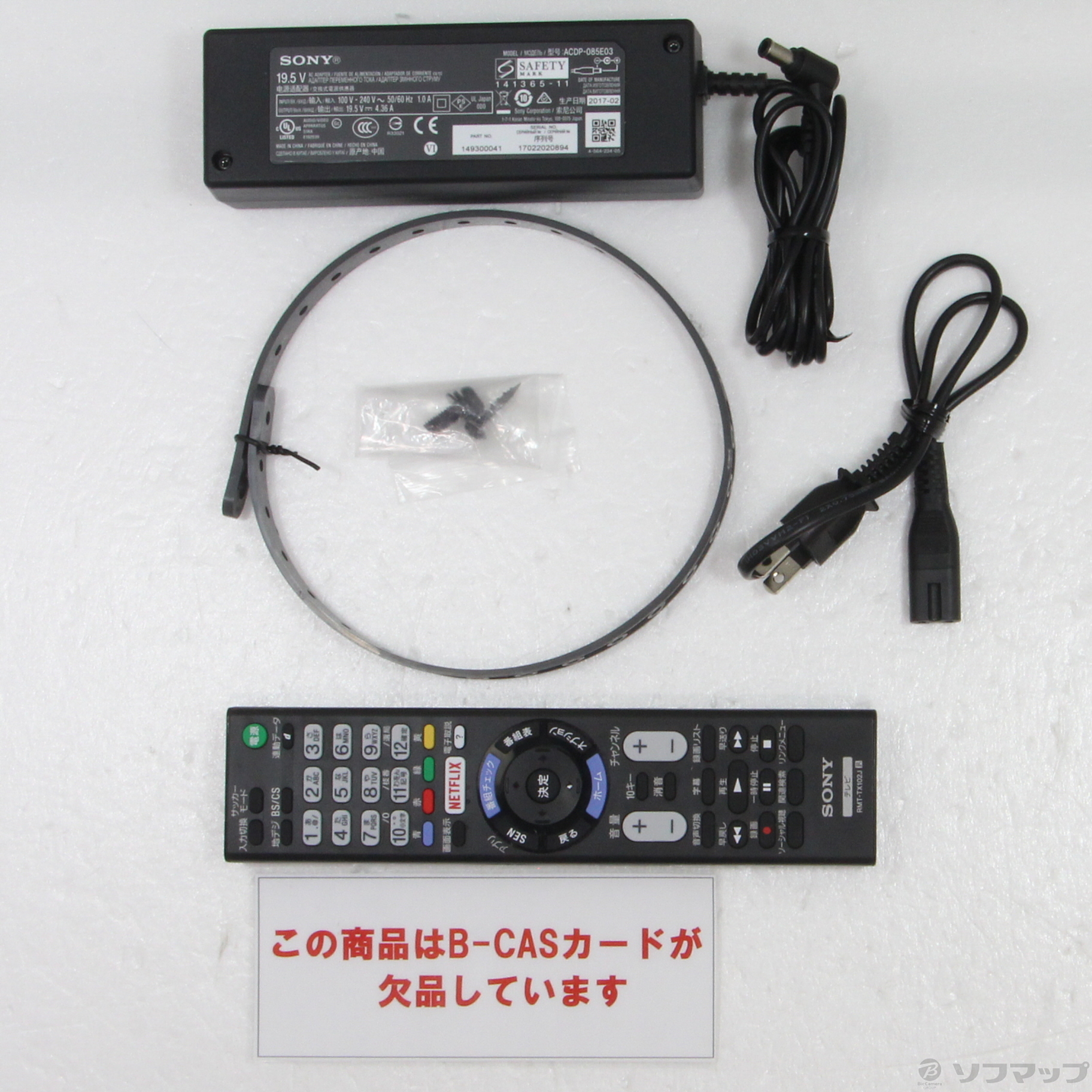 中古】〔中古品〕 液晶テレビ BRAVIA(ブラビア) ブラック KJ-40W730C