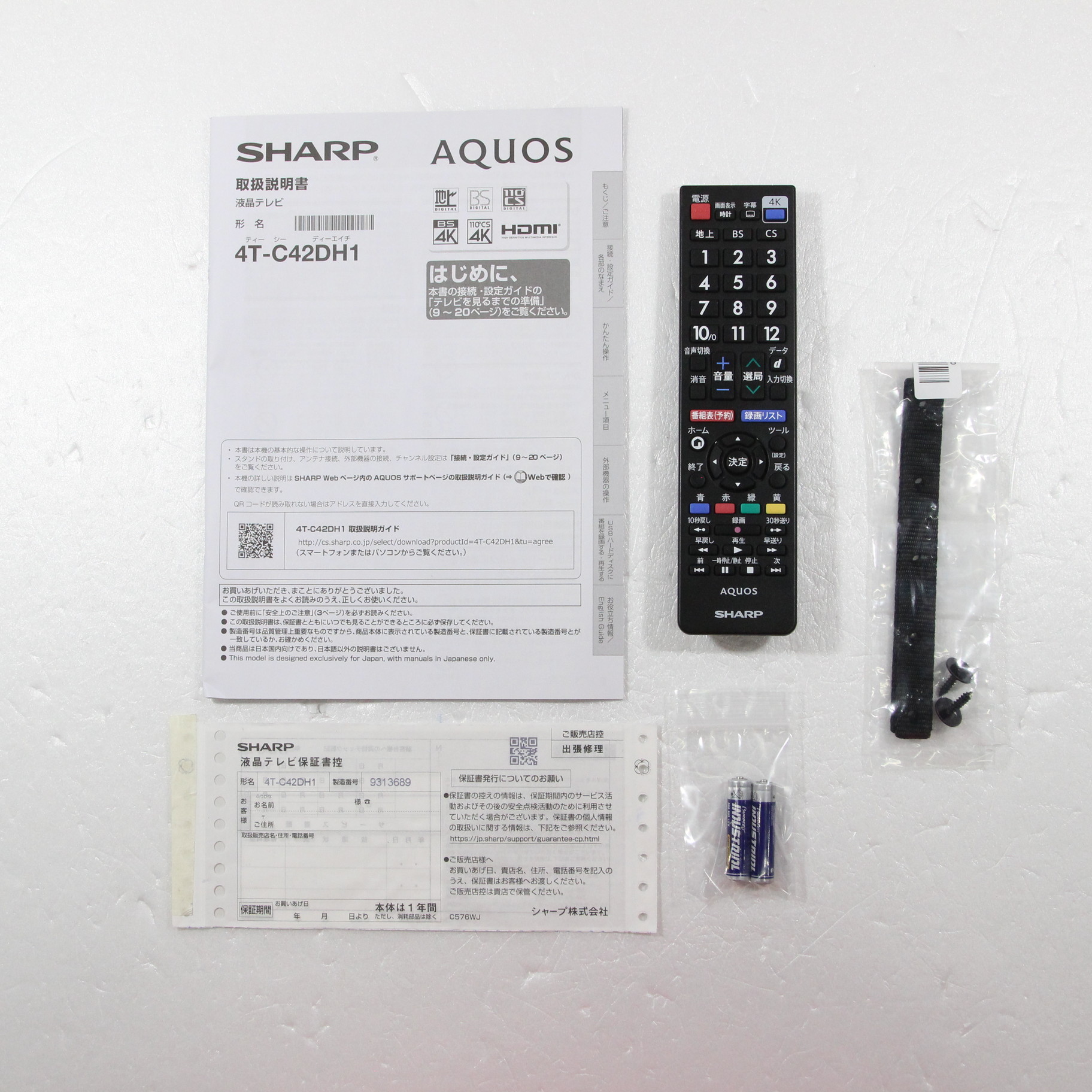 中古】〔展示品〕 液晶テレビ AQUOS 4T-C42DH1 ［42V型 ／4K対応 ／BS