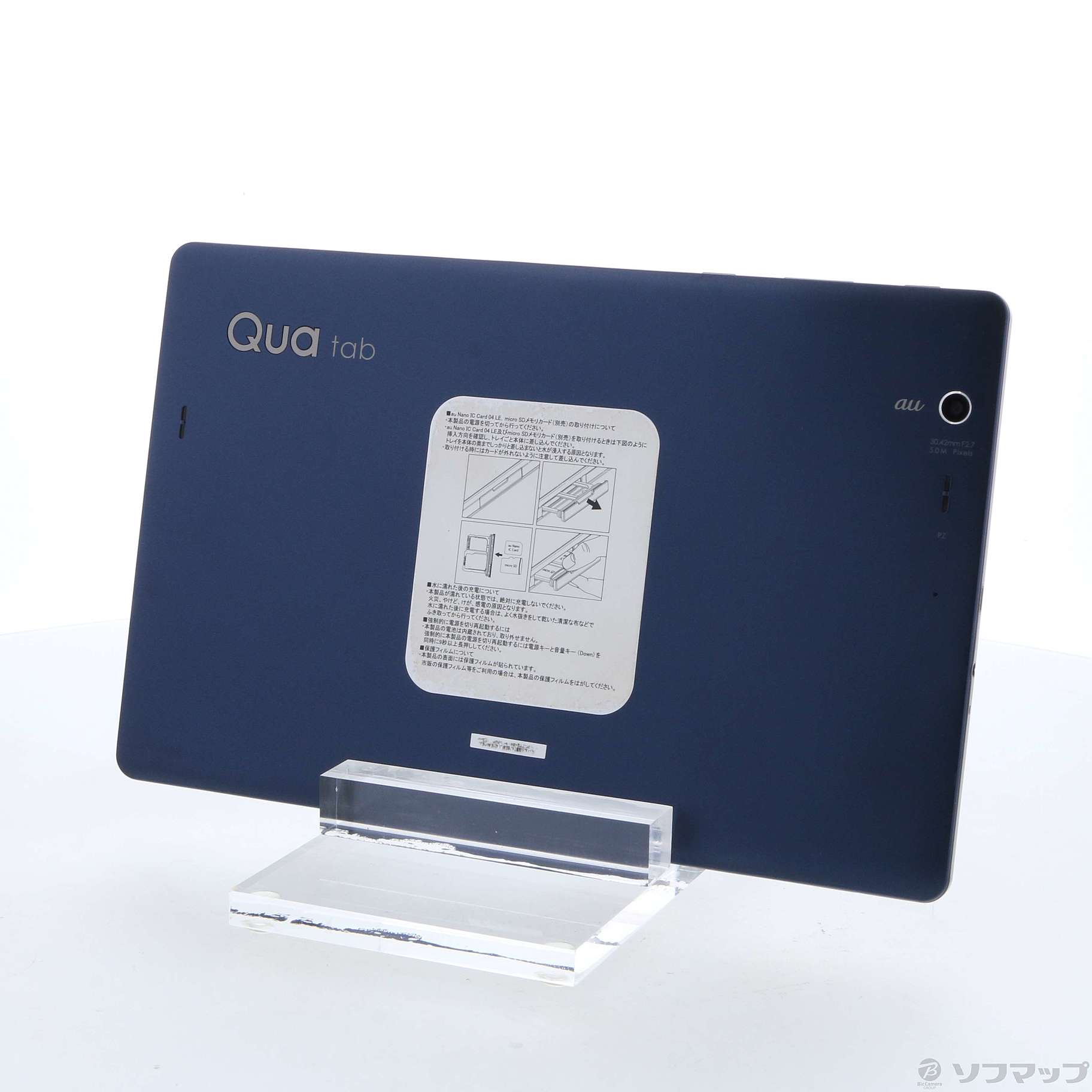 PC/タブレット Qua tab PZ LGT32 ネイビー ケース付