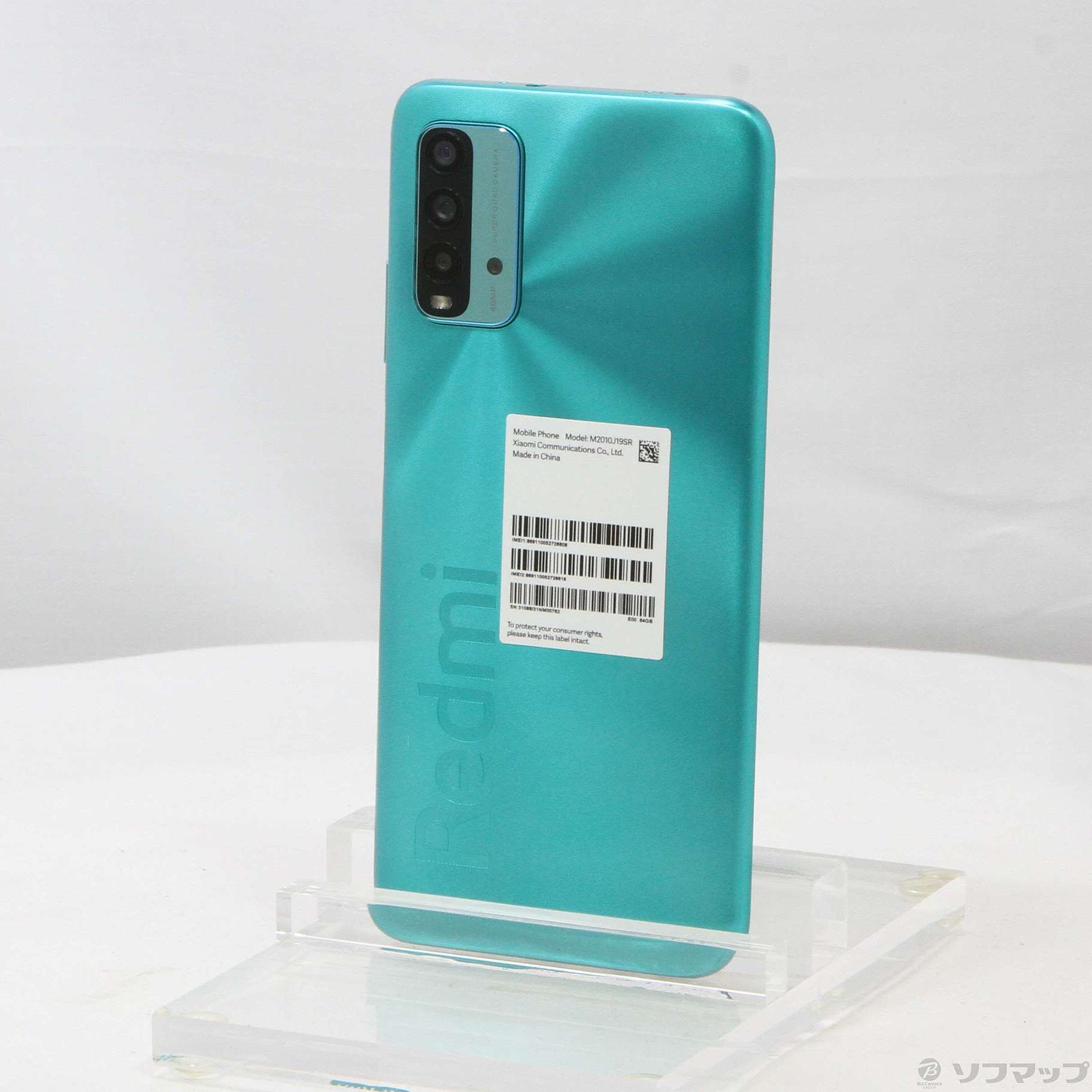 中古】Redmi 9T 64GB オーシャングリーン M2010J19SR SIMフリー [2133042870619] -  リコレ！|ビックカメラグループ ソフマップの中古通販サイト