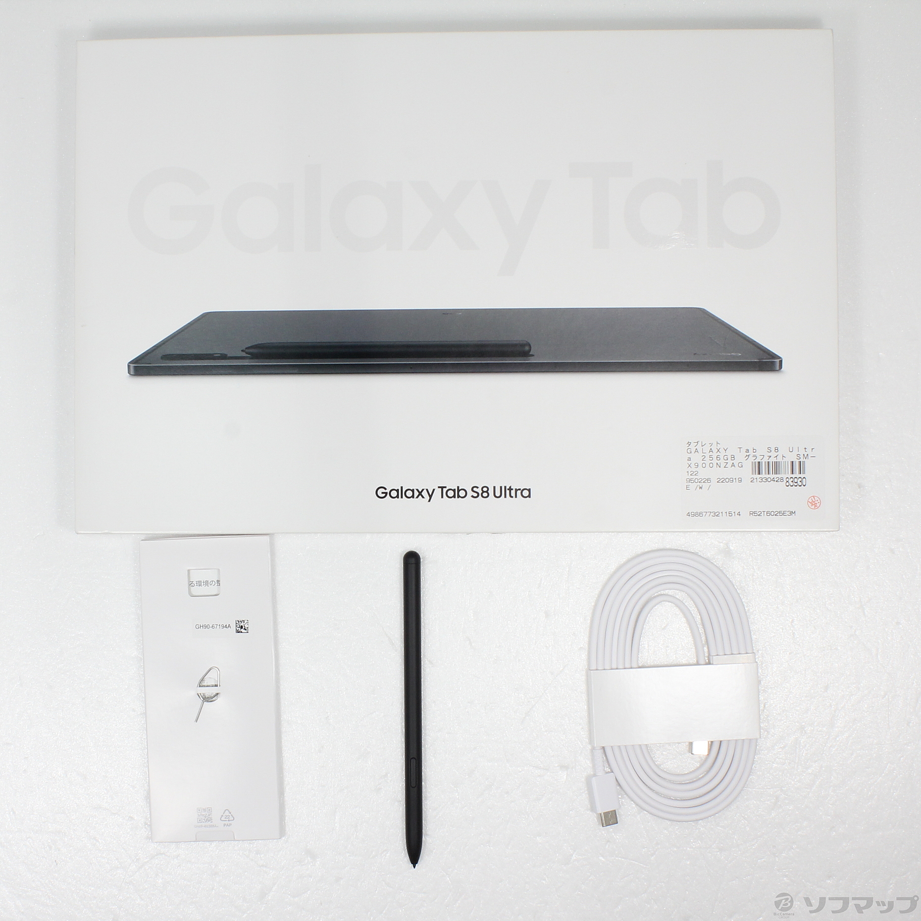 中古】GALAXY Tab S8 Ultra 256GB グラファイト SM-X900NZAGXJP Wi-Fi