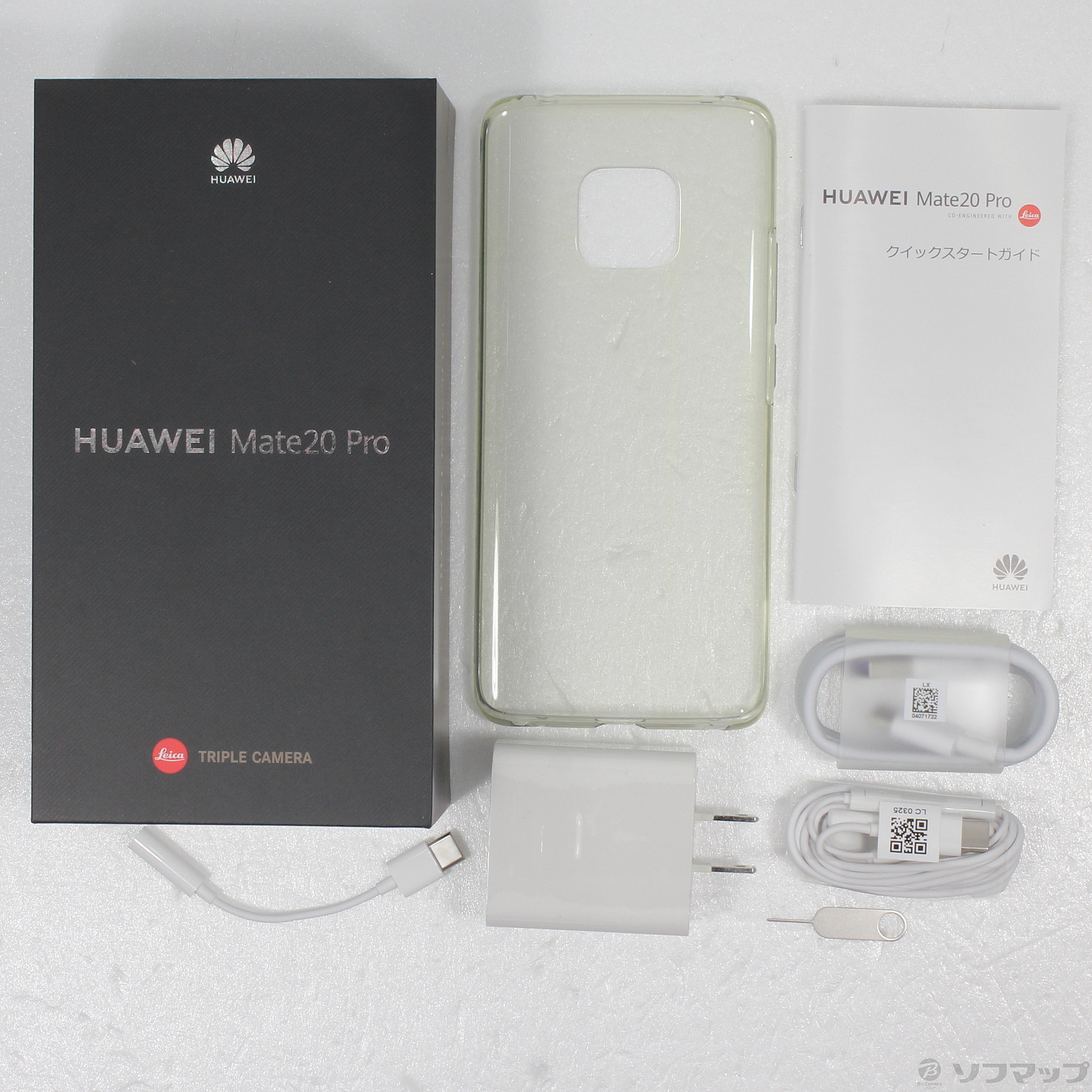 中古】HUAWEI Mate 20 Pro 128GB ミッドナイトブルー LYA-L29 SIM ...