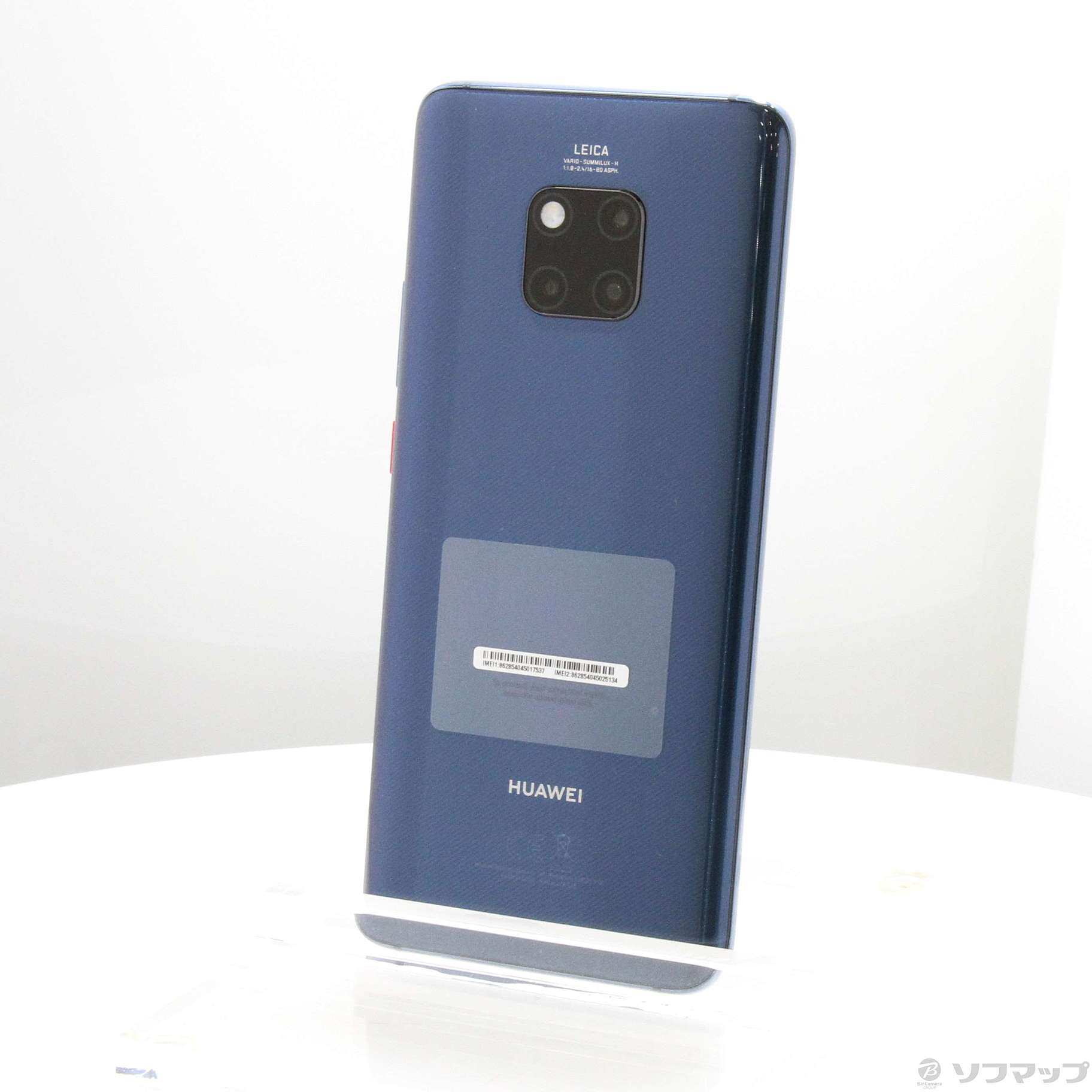 限定色 Mate 20 Pro LYA-L29 全部セットスマートフォン本体 - motelcentenario.com.br