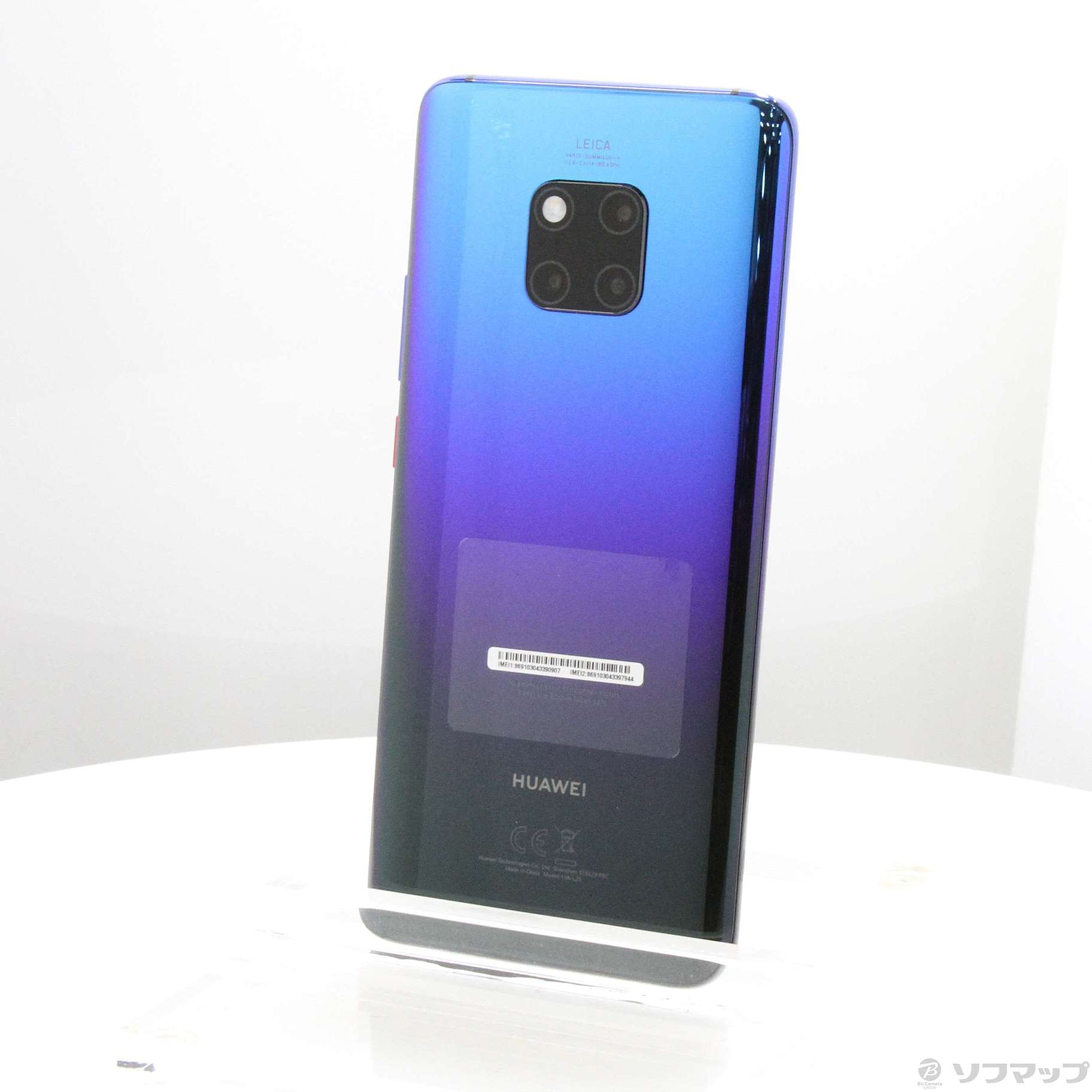 【最安価】huawei mate 20 pro SIMフリー トワイライト