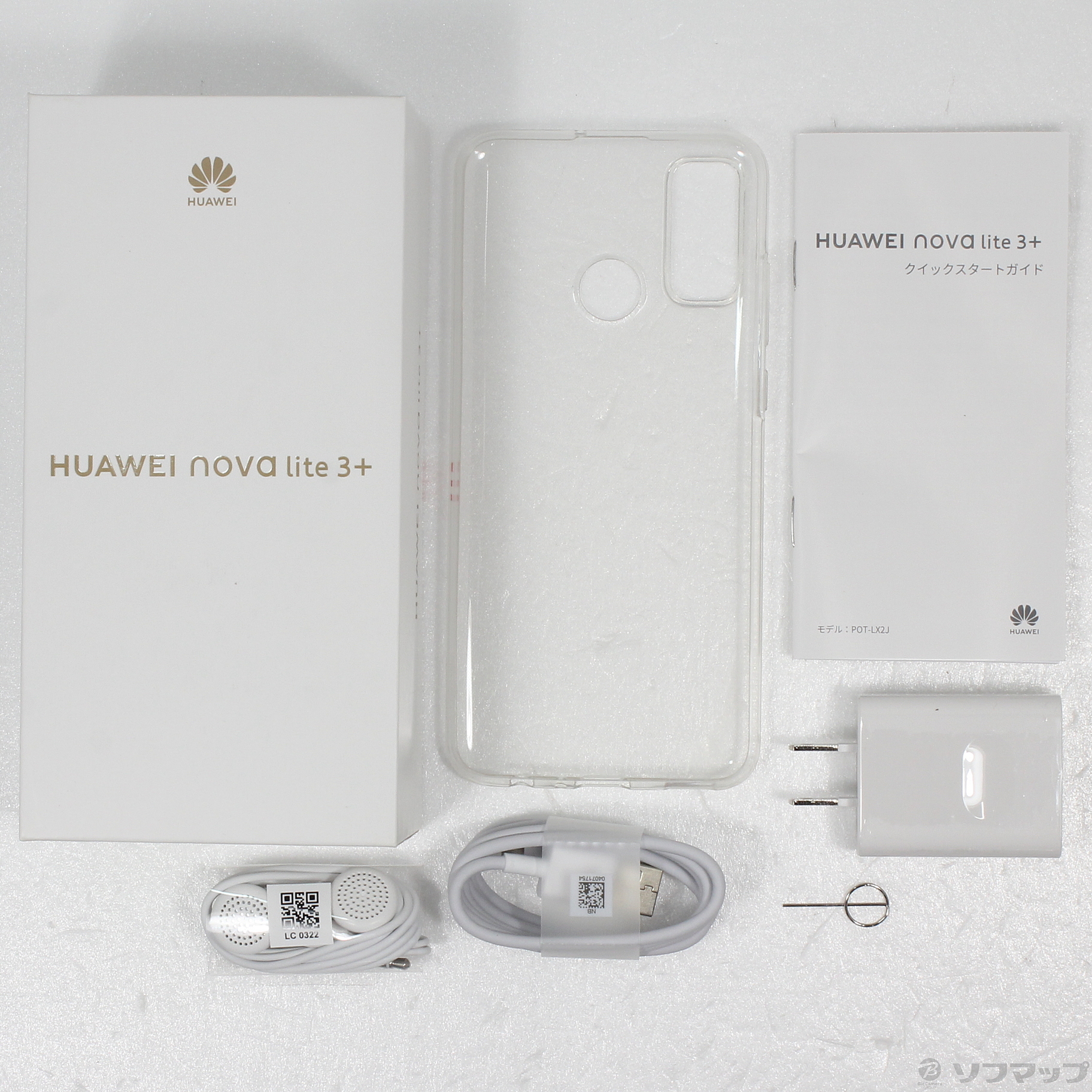 HUAWEI nova 願う lite 3+ POT-LX2J[128GB] SIMフリー オーロラブル…