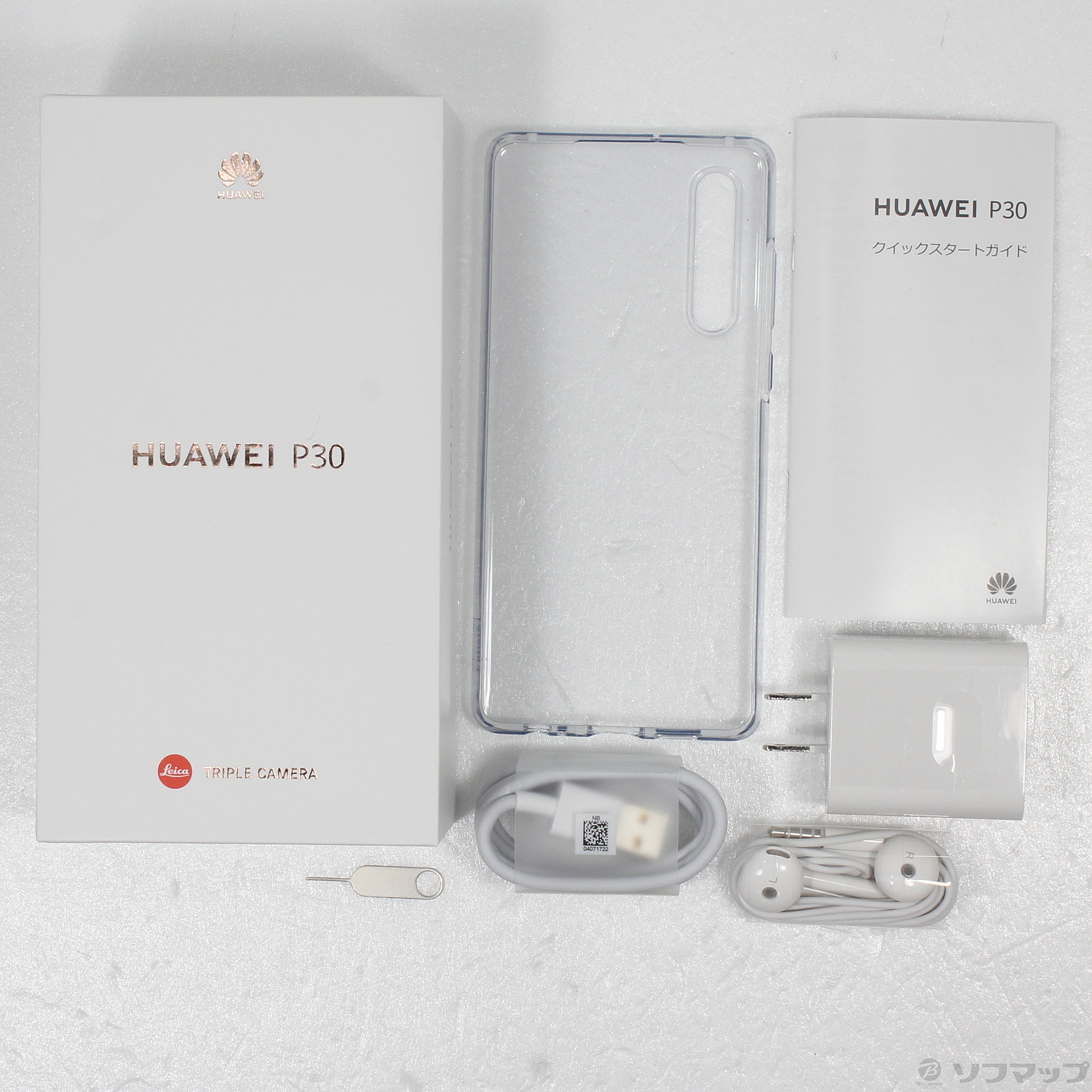 美品　HUAWEI P30 オーロラ 128 GB SIMフリー