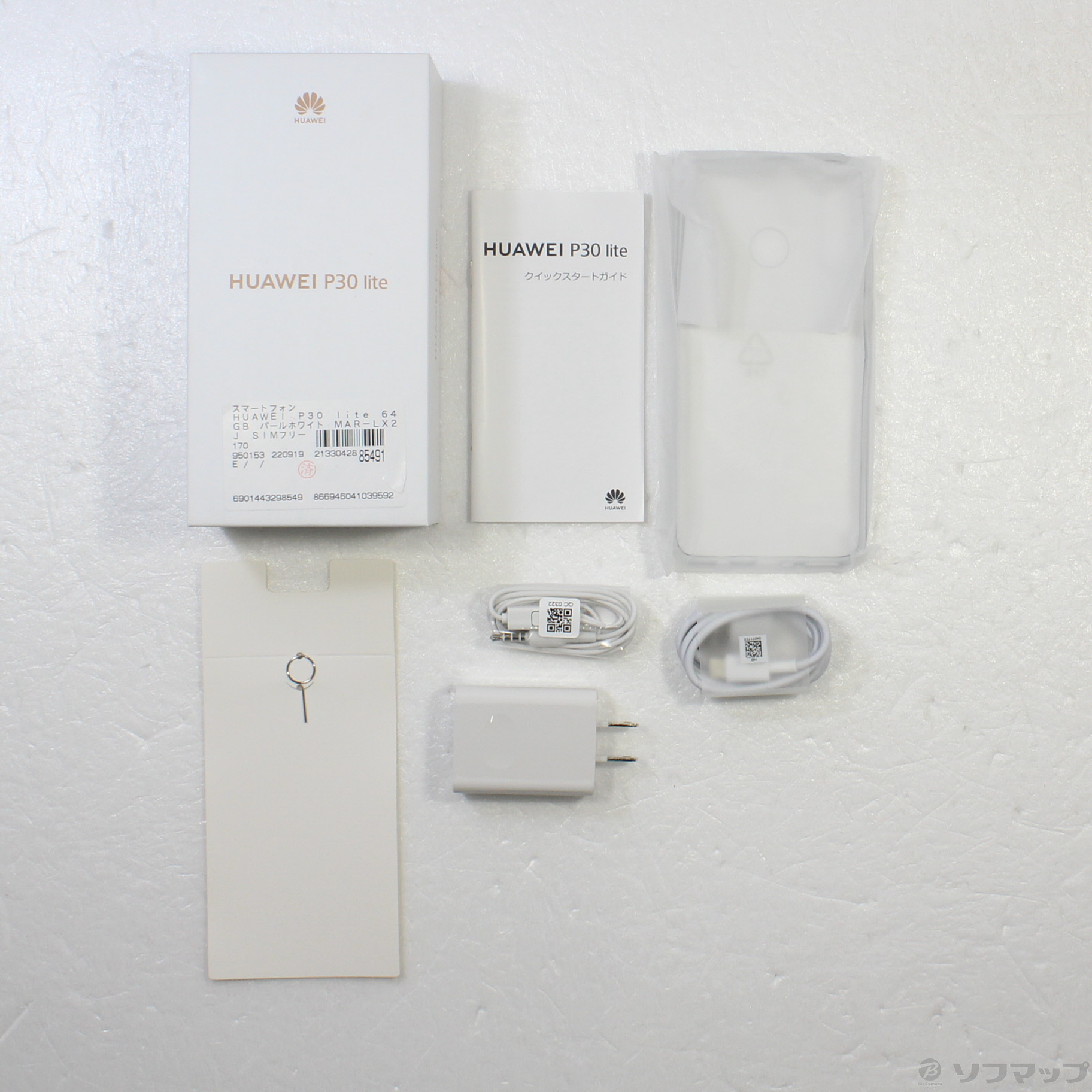 中古】HUAWEI P30 lite 64GB パールホワイト MAR-LX2J SIMフリー