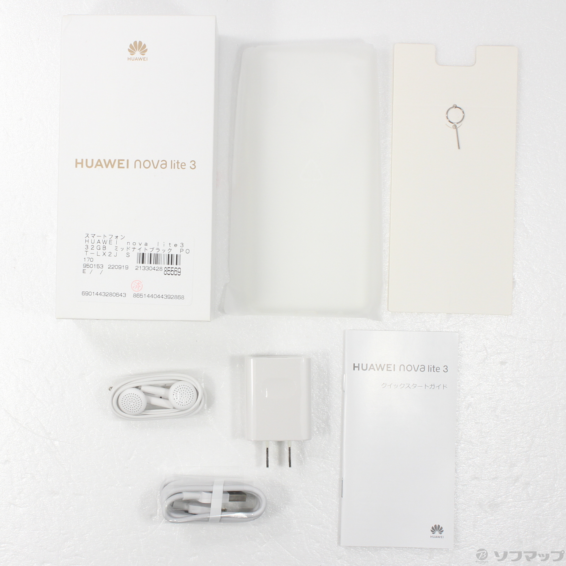 中古】HUAWEI nova lite3 32GB ミッドナイトブラック POT-LX2J SIM