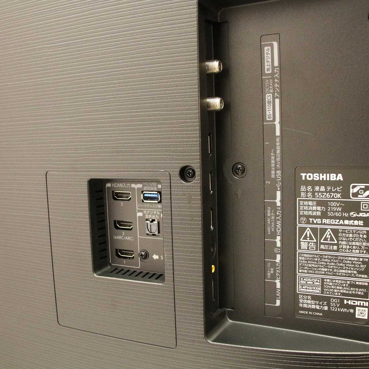 液晶テレビ REGZA 55Z670K [55V ジャンク品 REGZA REGZA 55Z670N 液晶