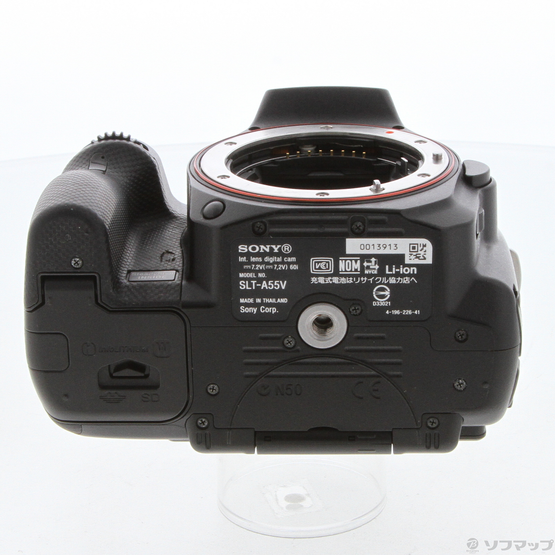 ソニー SONY デジタル一眼レフカメラ α55 ボディ SLT-A55V - 2