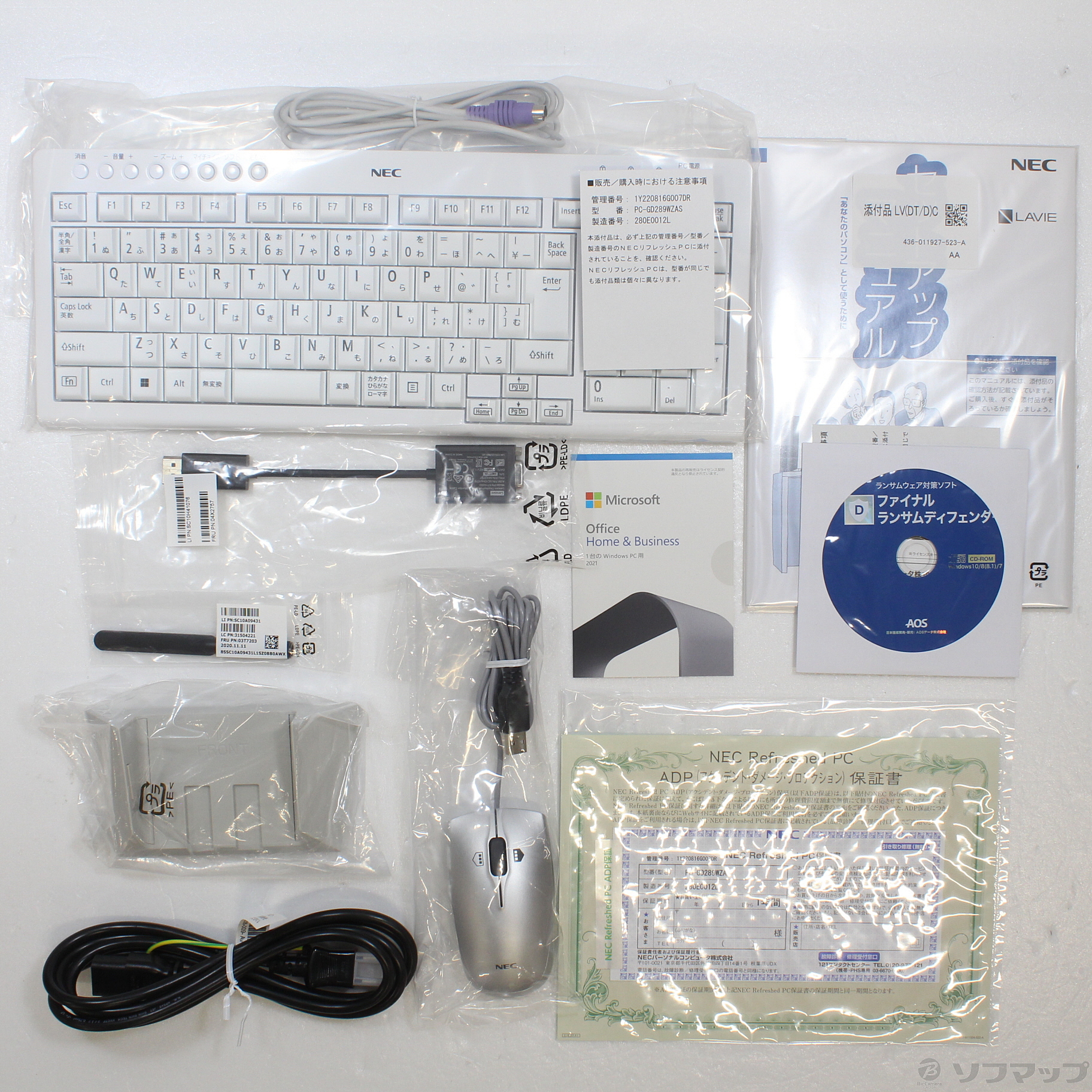 中古】LAVIE Direct DT PC-GD289WZAS ミストホワイト 〔NEC Refreshed
