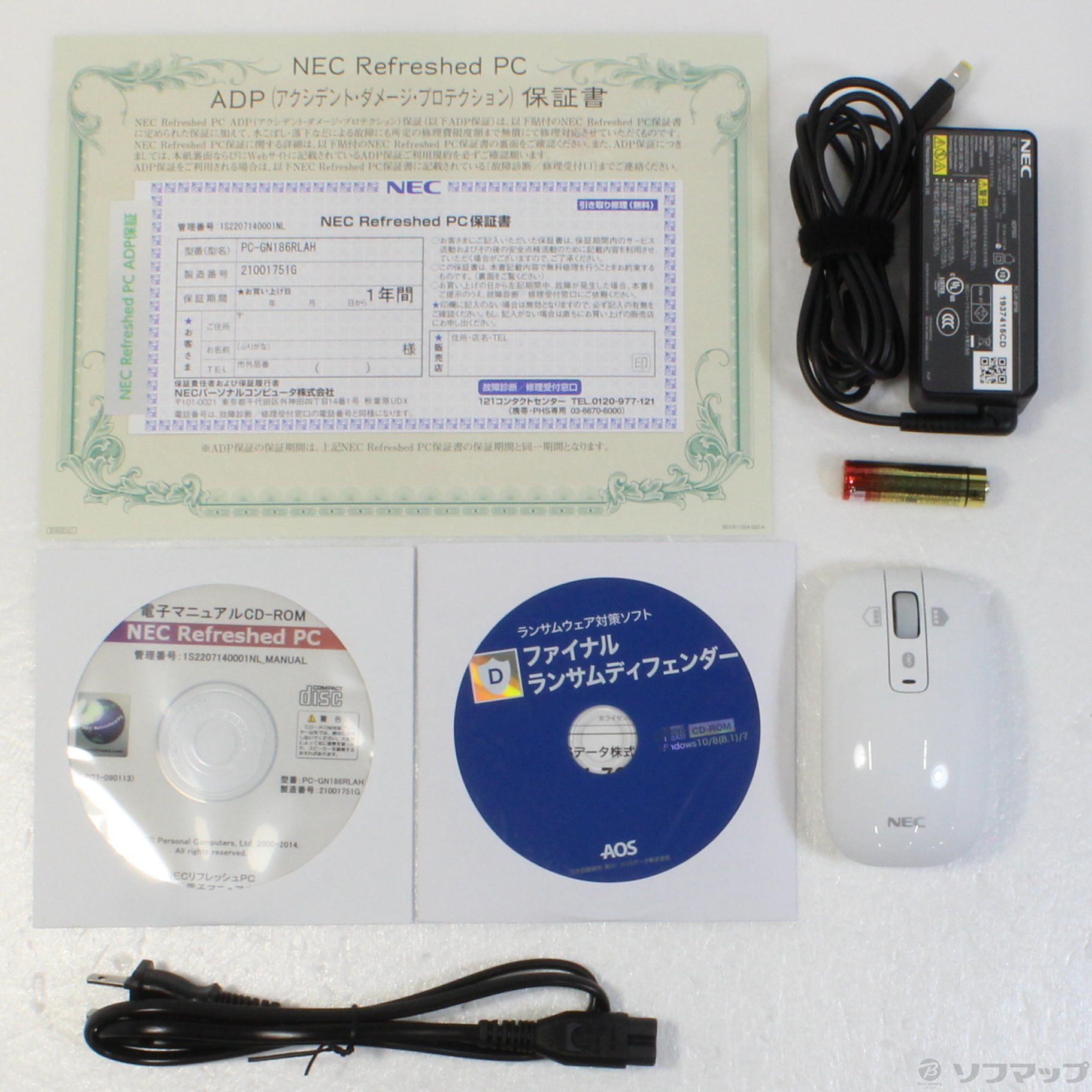 中古】LAVIE Direct N15 PC-GN186RLAH 〔NEC Refreshed PC〕 〔Windows