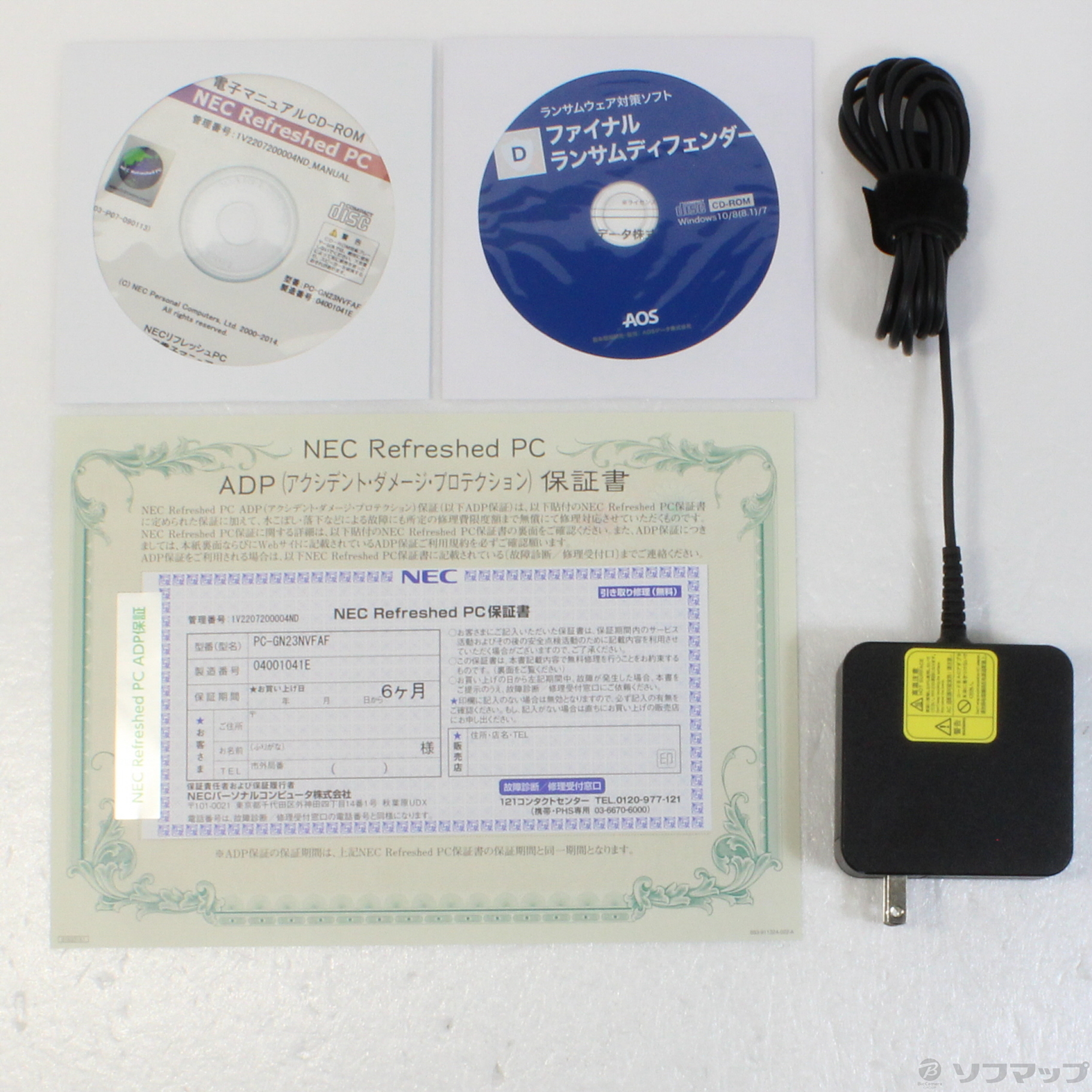 中古】LAVIE Direct NS PC-GN23NVFAF カームブラック 〔NEC Refreshed