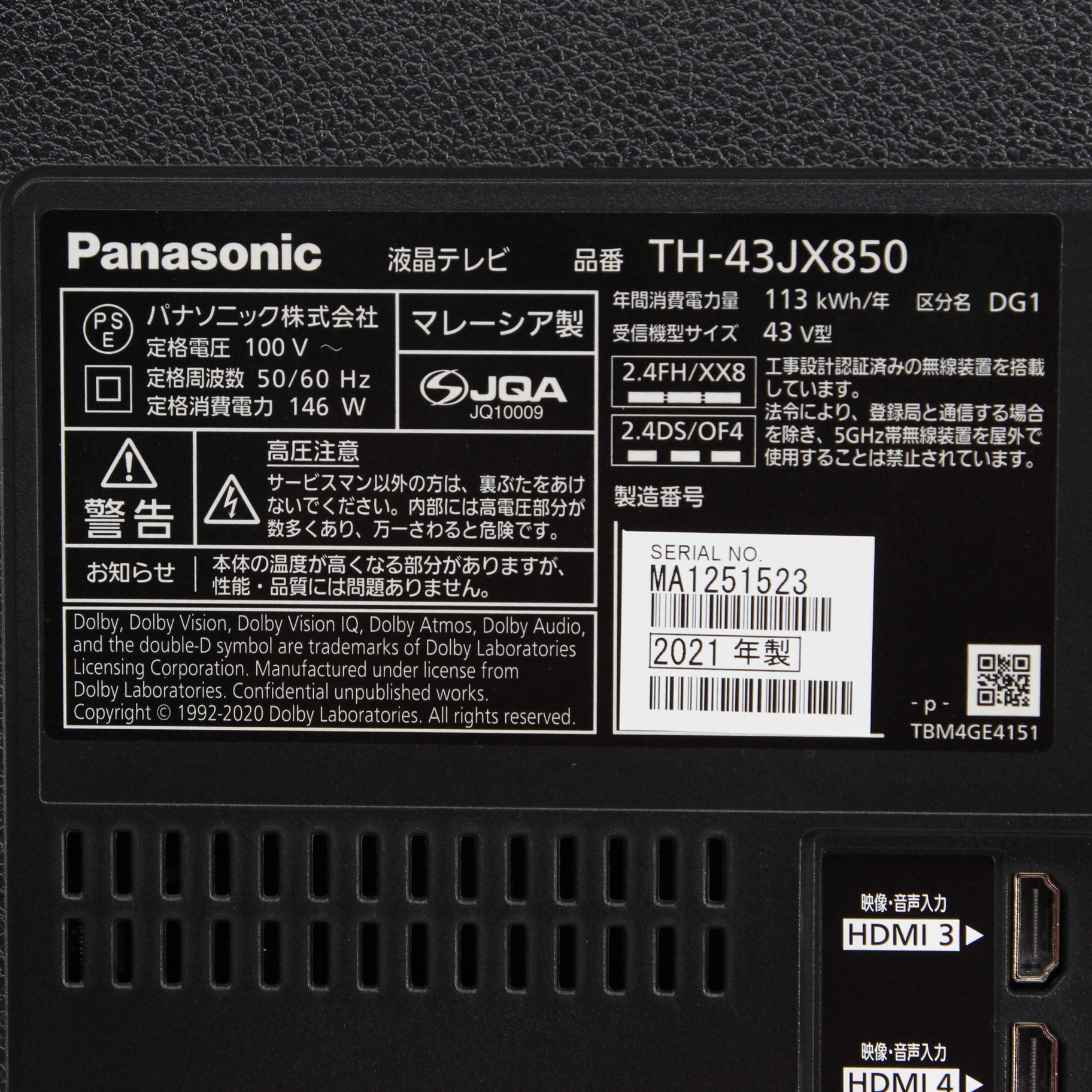 2021年製 Panasonic TH-43JX850-