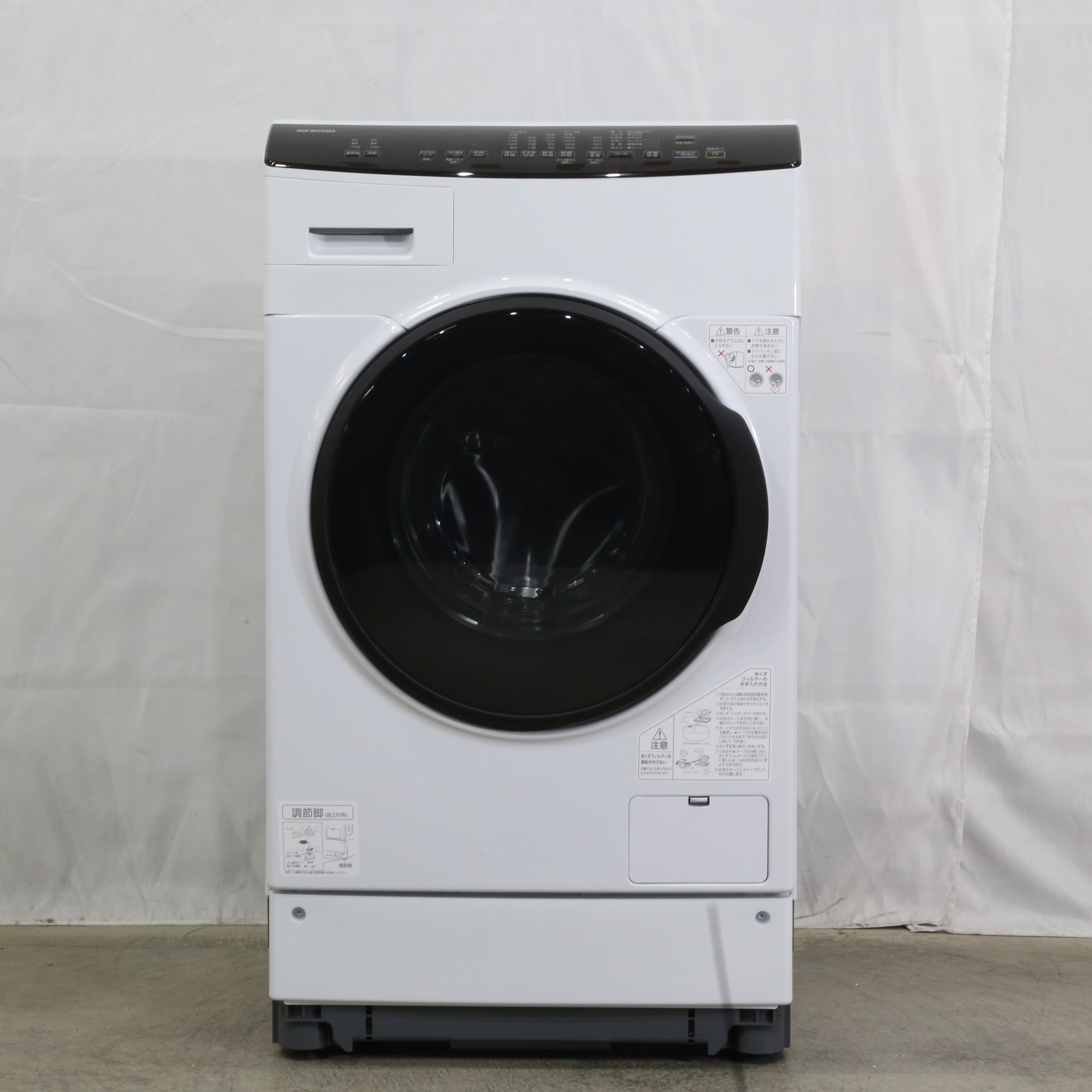 パンダ】 衣類乾燥機 中古 パンダ】 衣類乾燥機 中古 パンダ】 衣類