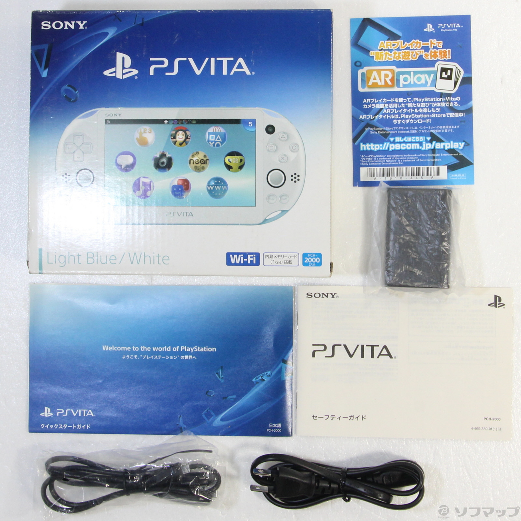 SONY PlayStation Vita Wi-Fiモデル ホワイト/水色系 PCH-2000