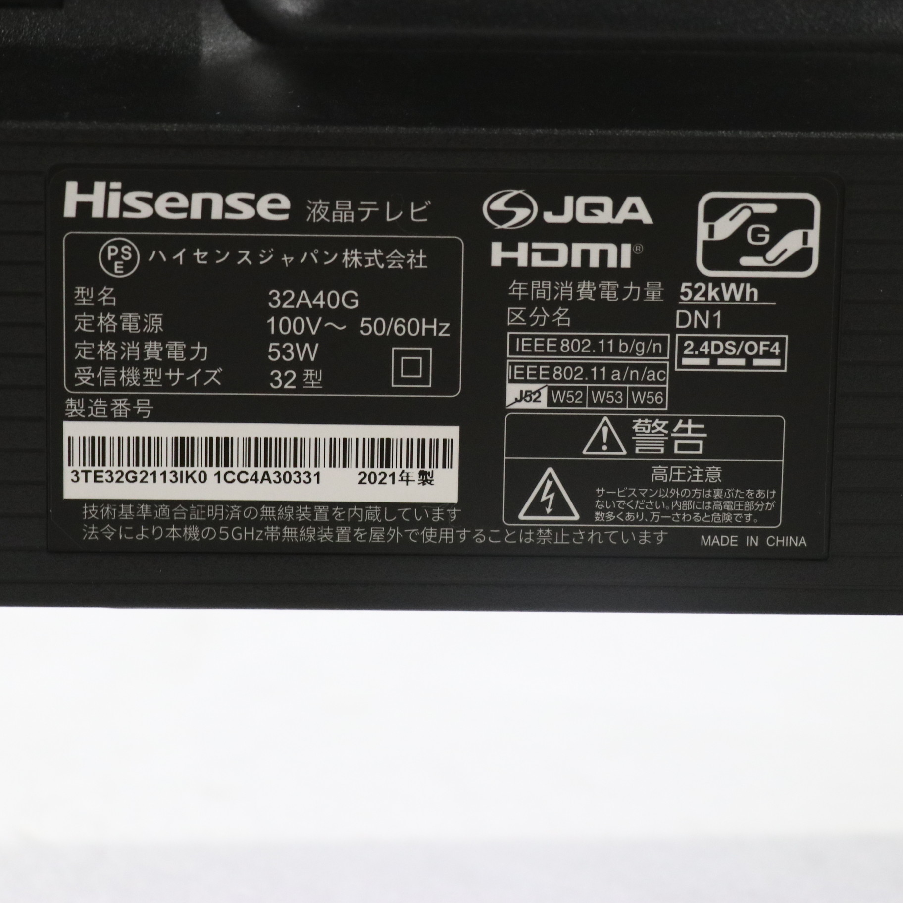 メーカー包装済 HISENSE 液晶テレビ 32A40G [32V型 BLACK ＊32V型 ...