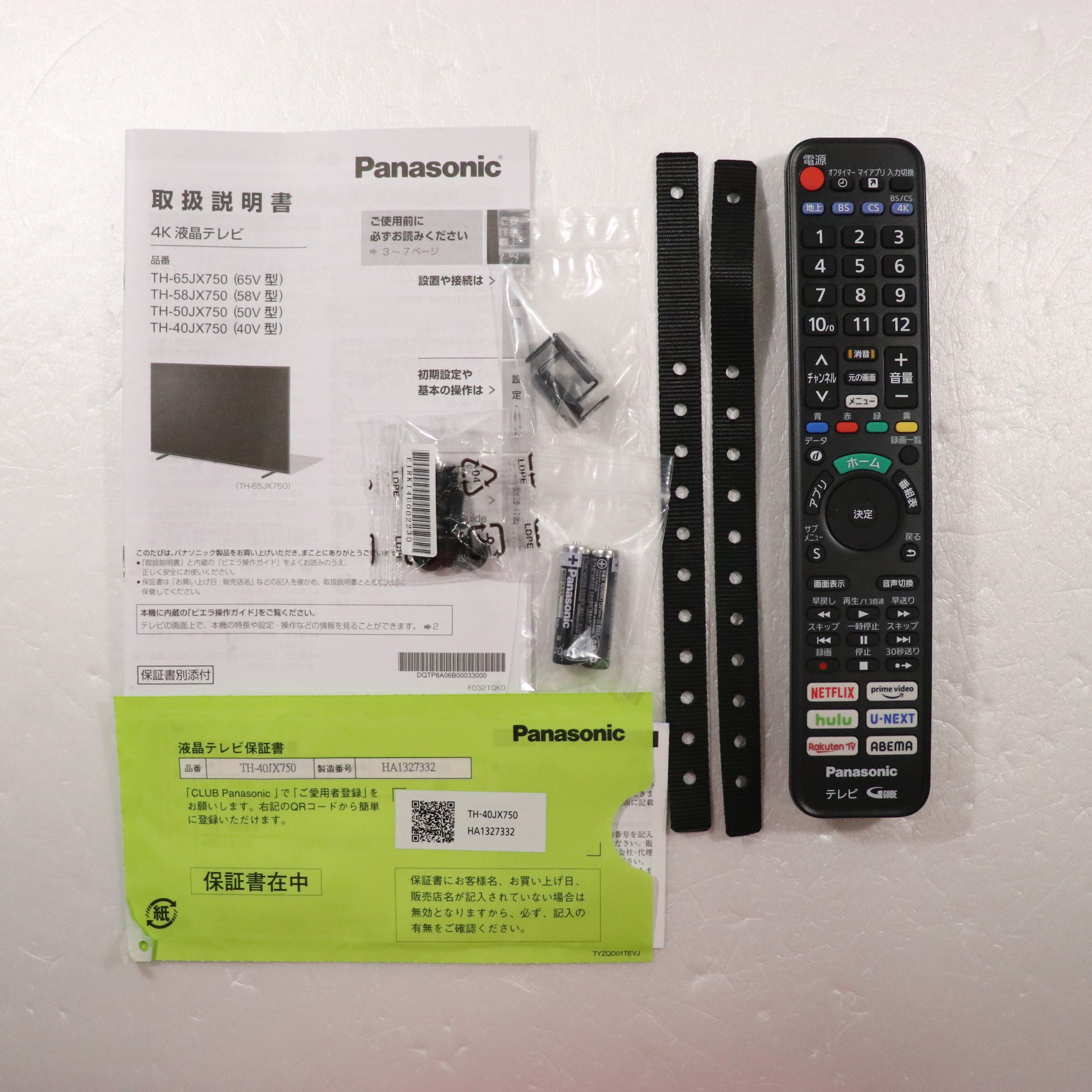 パナソニックテレビ 4k TH-40Jx750 - テレビ/映像機器