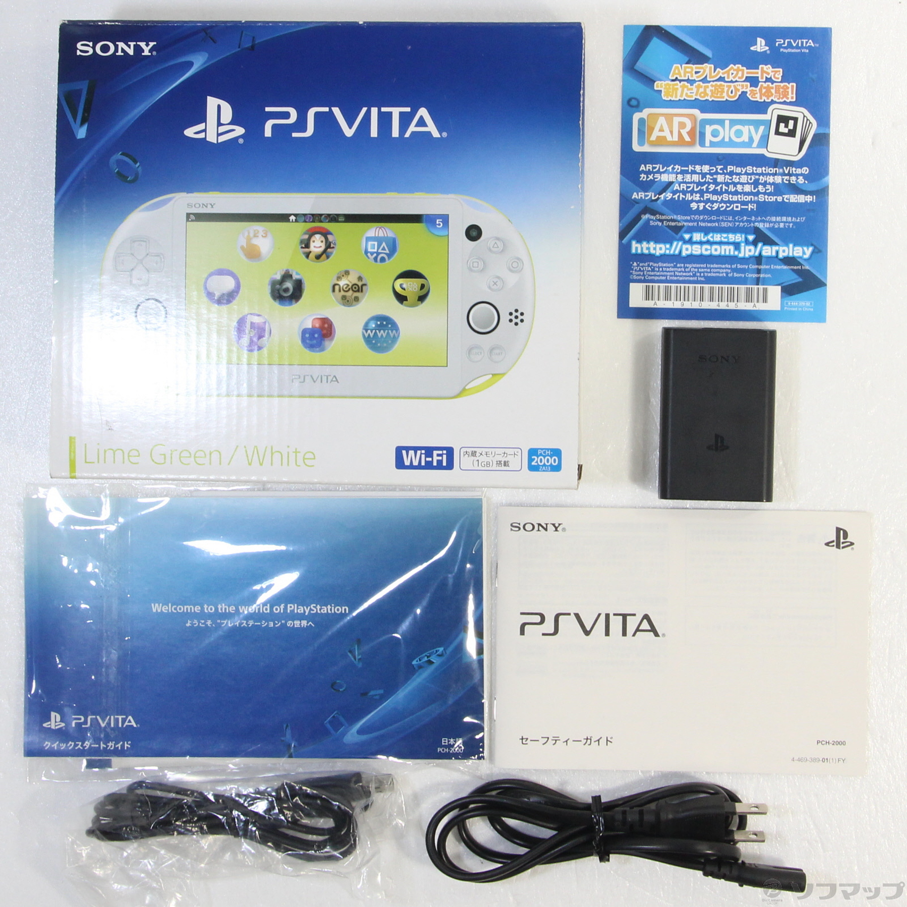 中古】PlayStation Vita Wi-Fiモデル ライムグリーン／ホワイト PCH