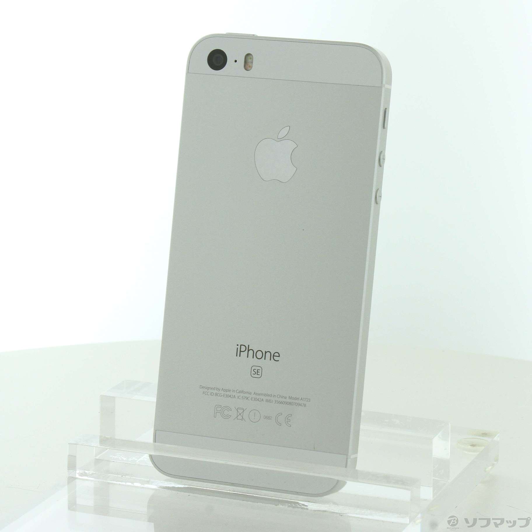 SIMフリー iPhone SE 32GB シルバー