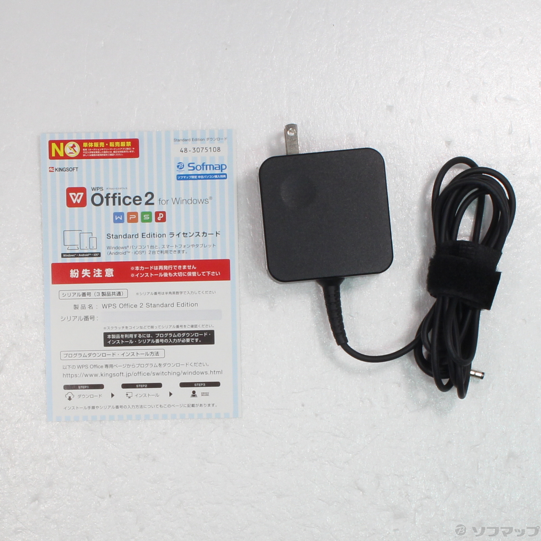 中古】ideapad 320 80XR00A4JP オニキスブラック 〔Windows 10