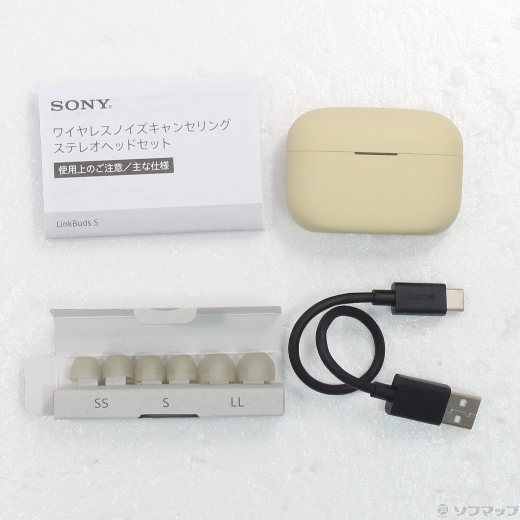 中古】LinkBuds S WF-LS900N (C) エクリュ [2133042976434] - リコレ