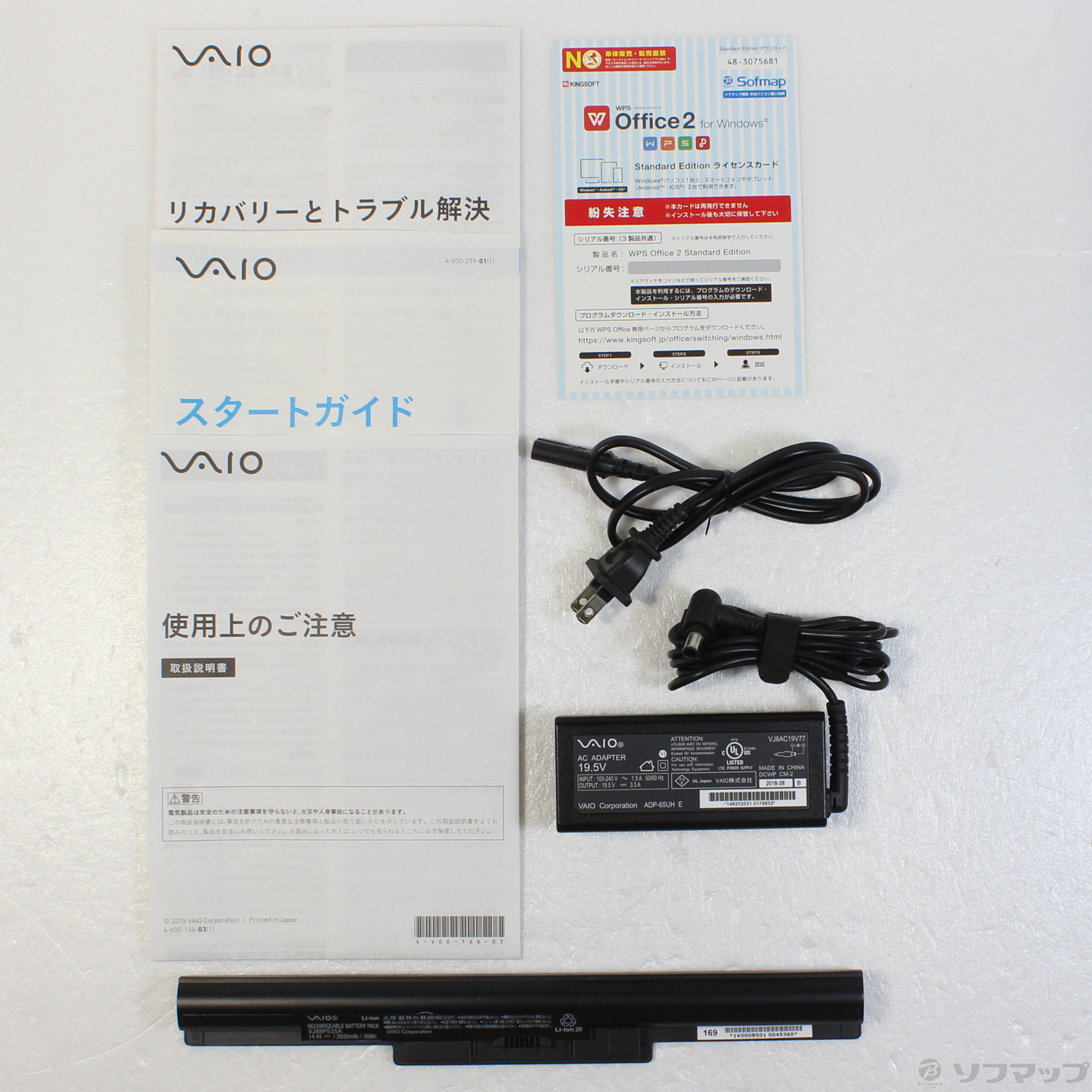 VAIO C15 VJC151C11N 〔Windows 10〕 ［Core i3 5005U  (2GHz)／8GB／HDD1TB／15.5インチワイド］