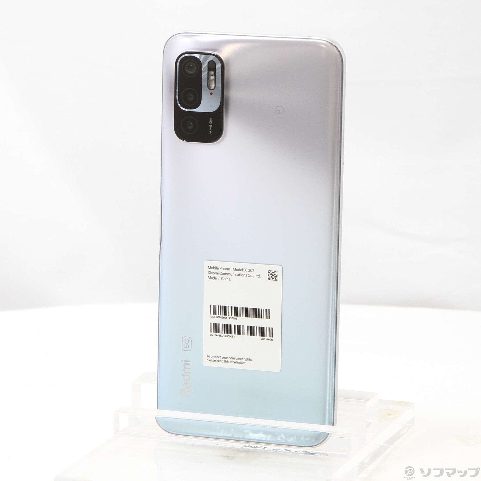 中古】Redmi Note 10 JE 64GB クロームシルバー XIG02 auロック解除SIM