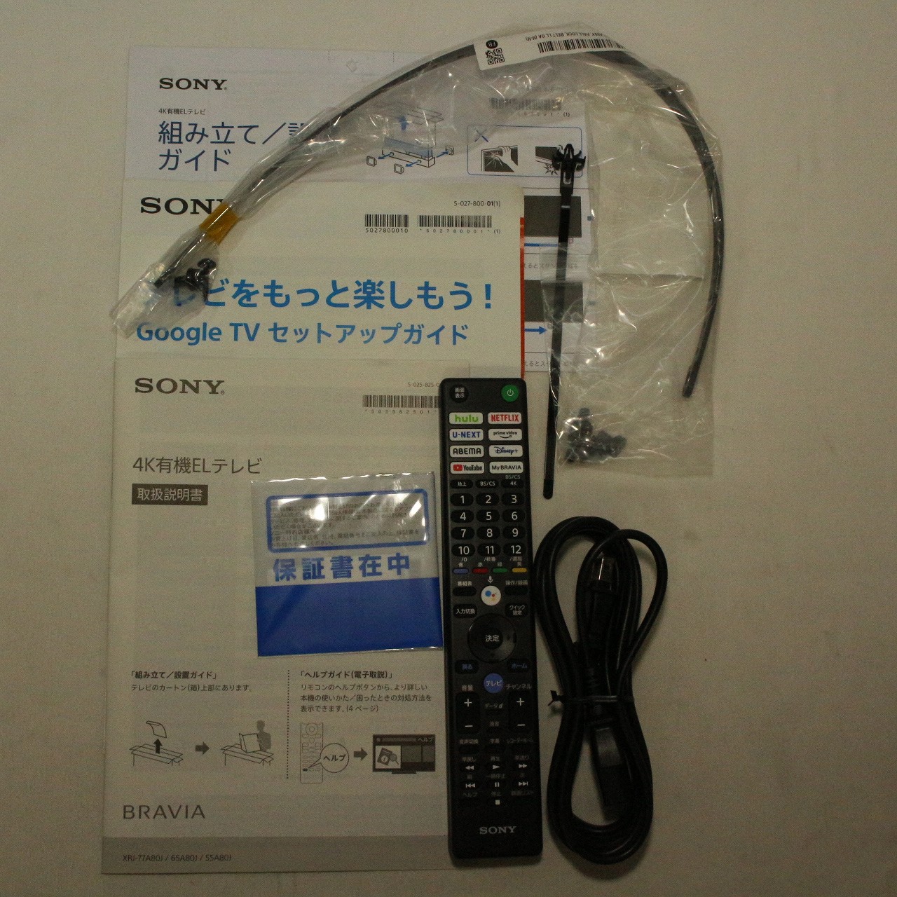 中古】〔展示品〕 有機ELテレビ BRAVIA(ブラビア) XRJ-65A80J ［65V型