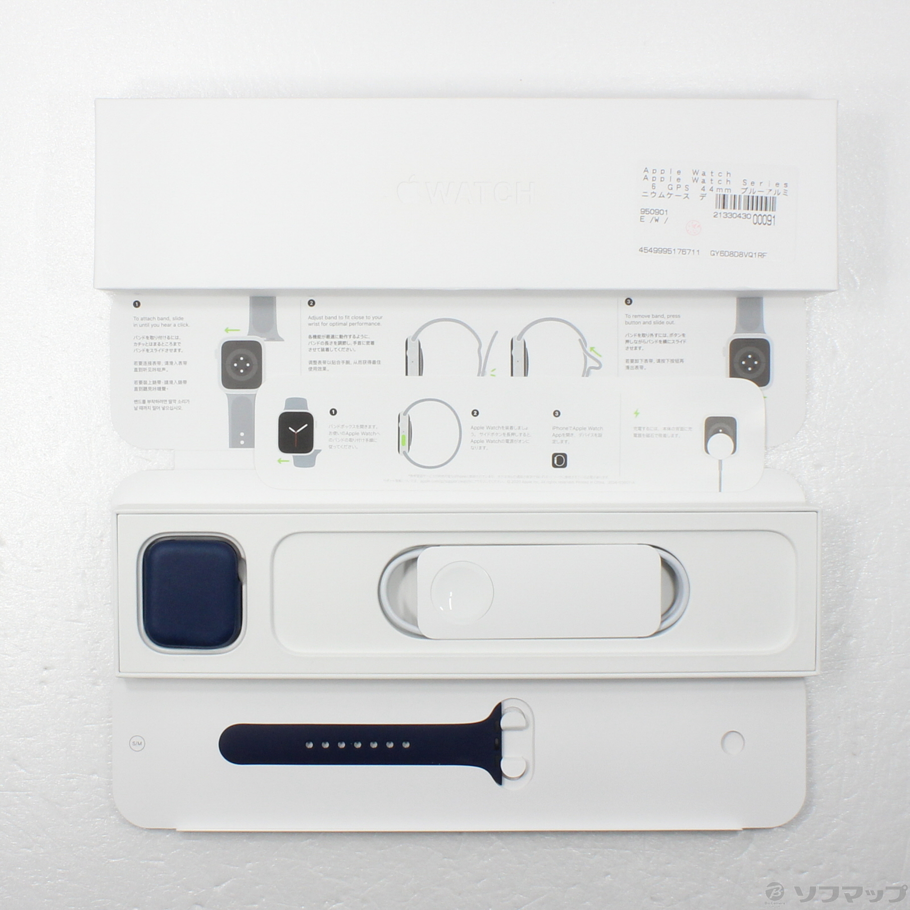 中古】Apple Watch Series 6 GPS 44mm ブルーアルミニウムケース 中古】Apple Watch Series 6 GPS 44mm ブルーアルミニウムケース