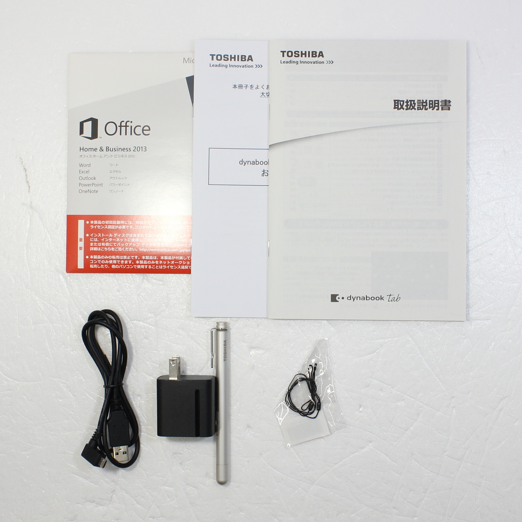 中古】dynabook Tab S80／NG PS80NGP-NXA サテンゴールド 〔Windows 10