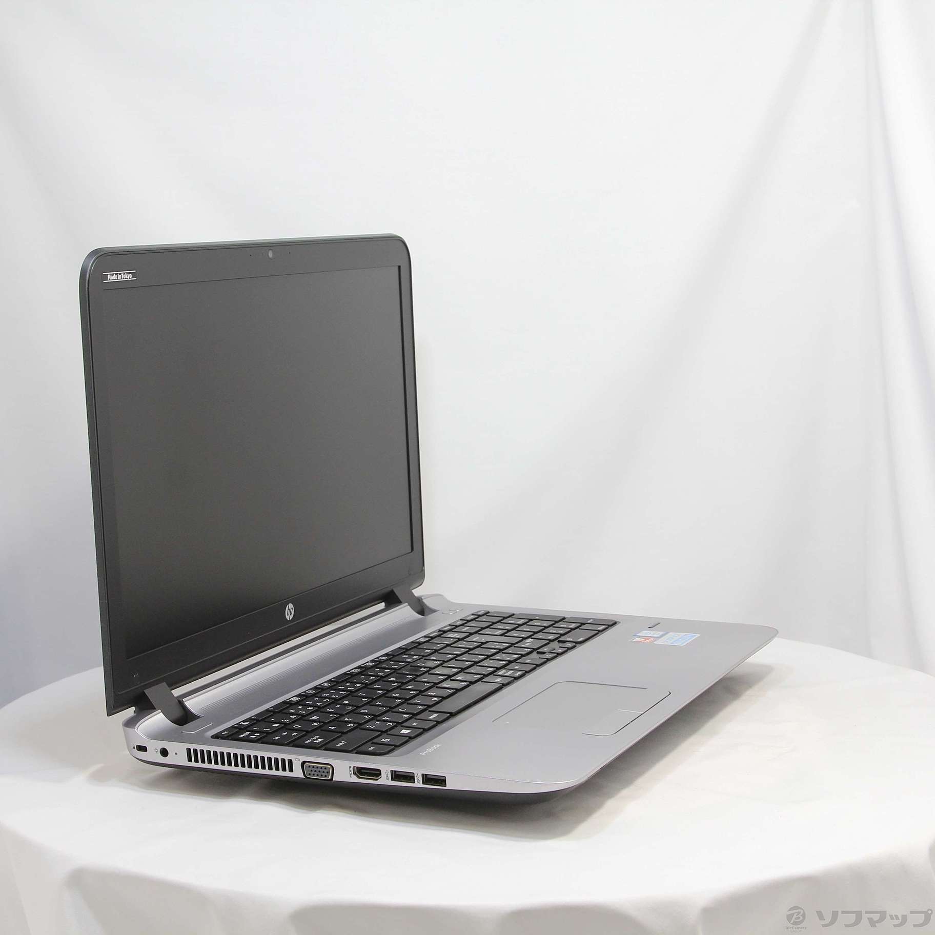 格安安心パソコン HP ProBook 450 G3 N8K03AV 〔Windows 10〕