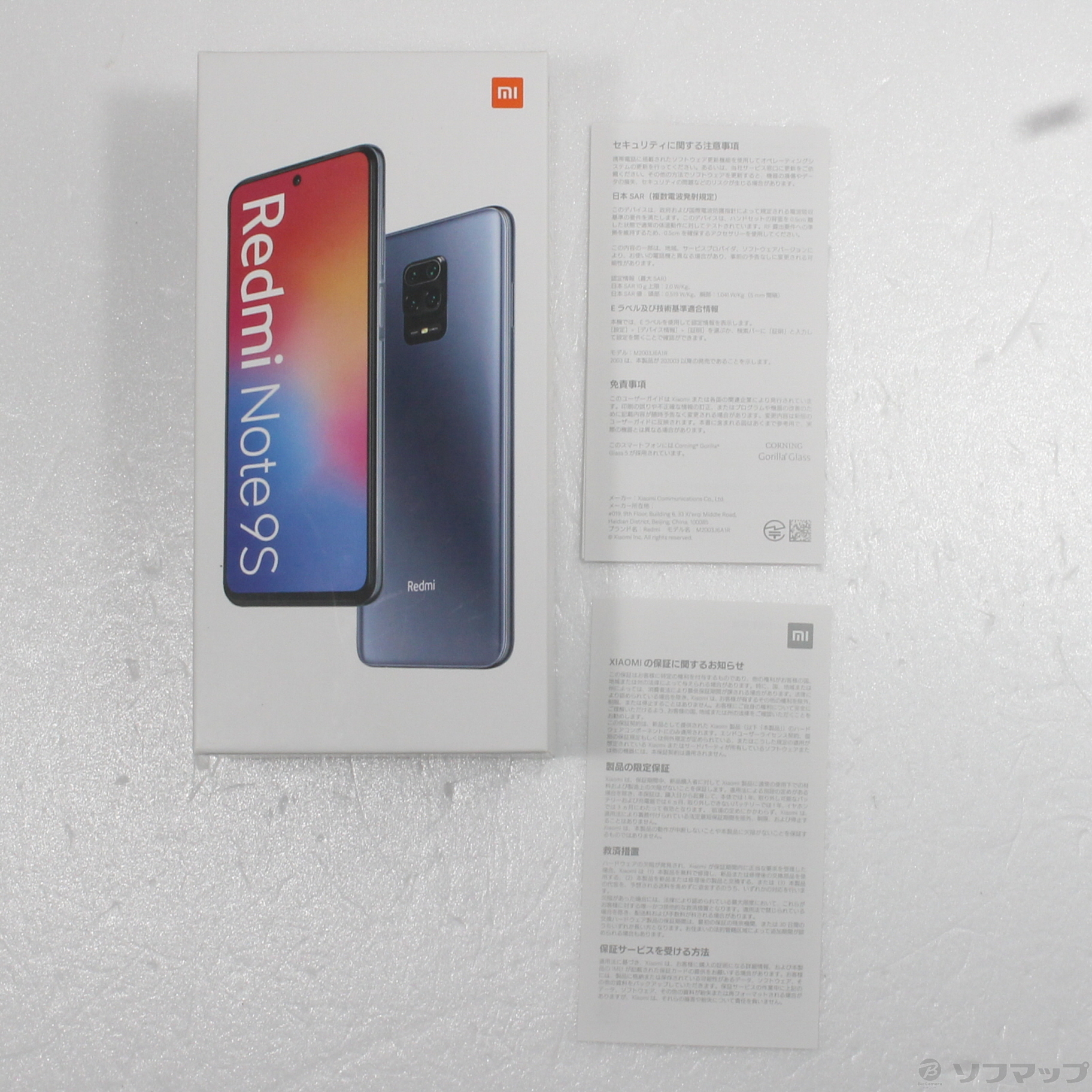 中古】Redmi Note 9S 64GB インターステラーグレー M2003J6A1R SIM ...