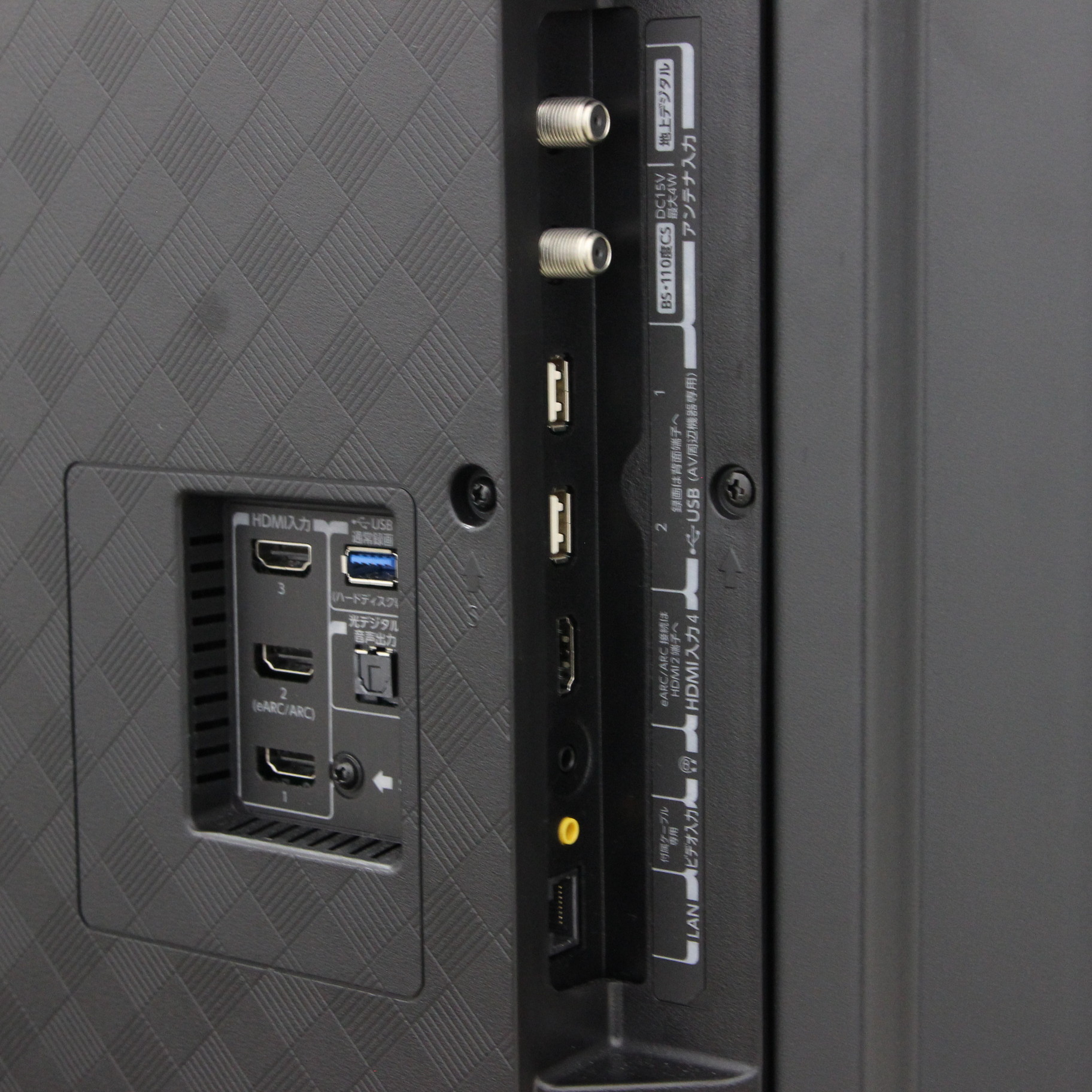 中古】〔展示品〕 液晶テレビ REGZA(レグザ) 75M550K ［75V型 ／4K対応