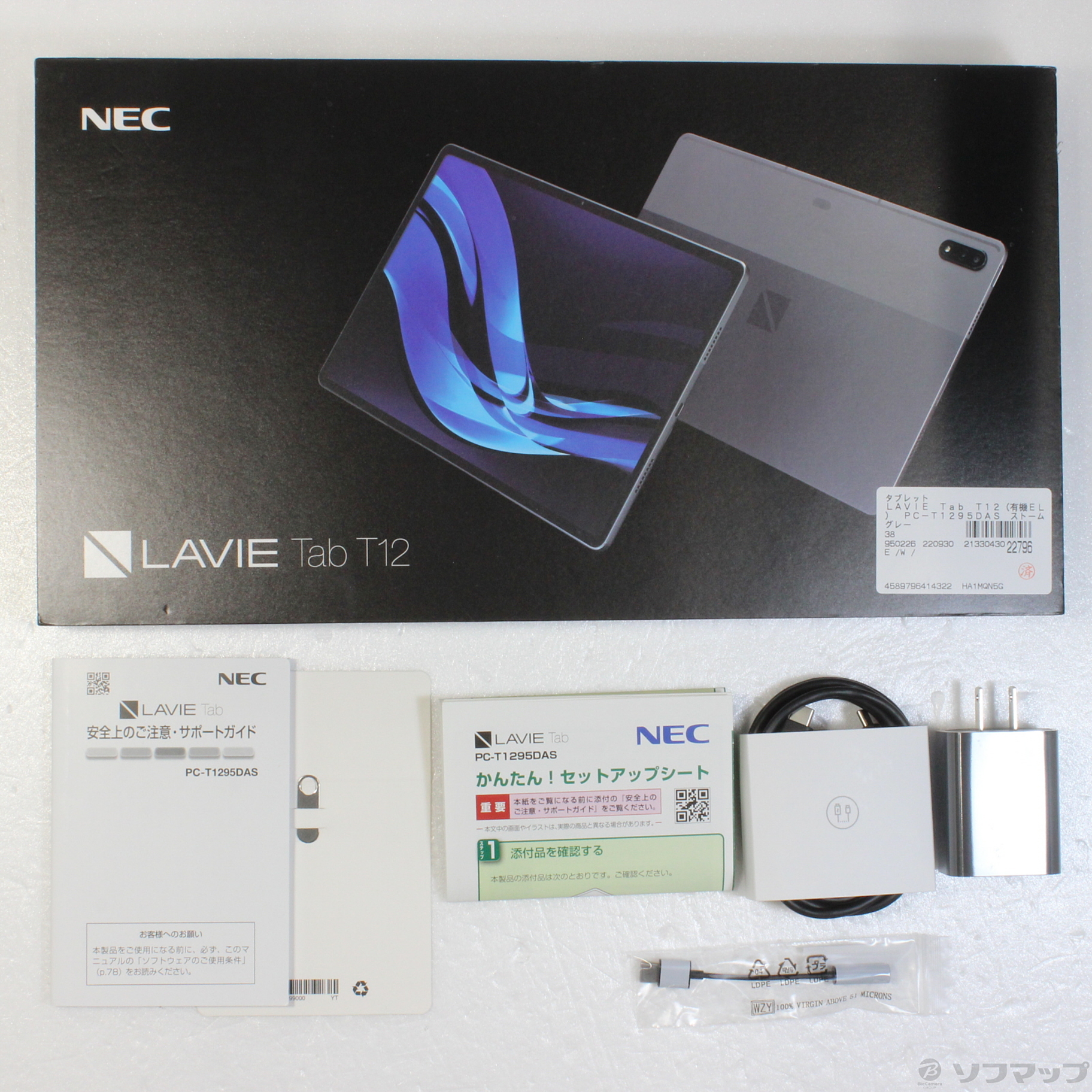 中古】LAVIE Tab T12 T1295／DAS 256GB ストームグレー PC-T1295DAS Wi