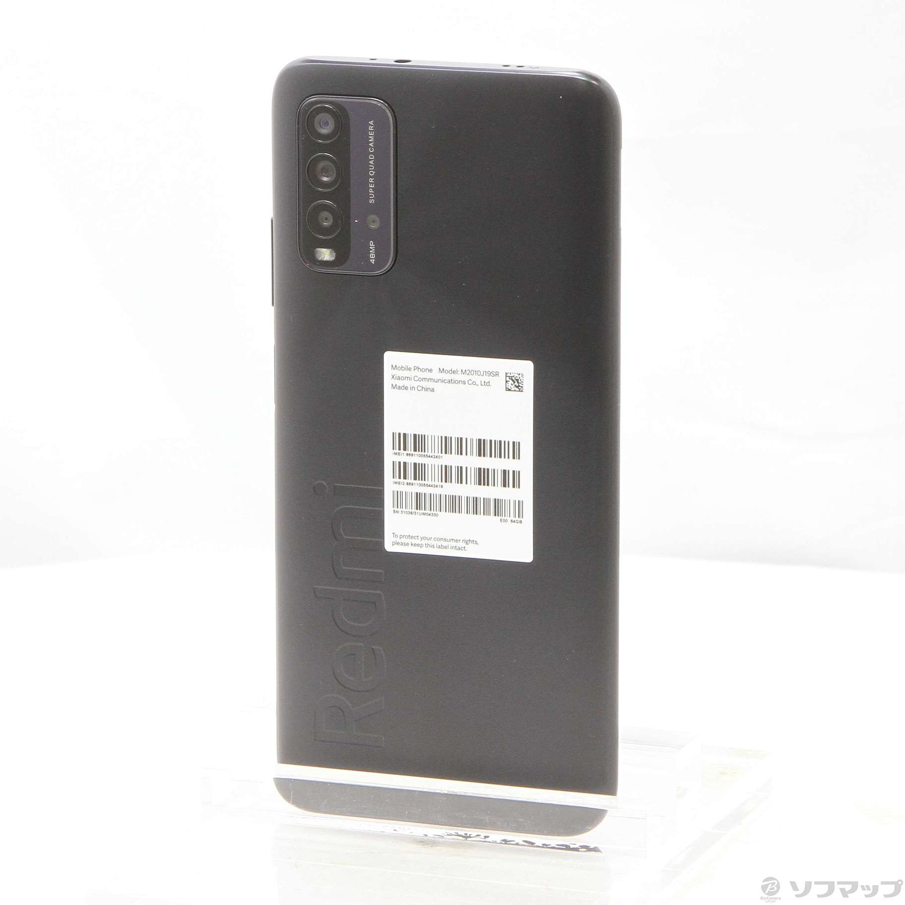 最初の ワイモバイル Redmi 9T 64GB カーボングレー スマートフォン本体 - www.ckdaviation.com