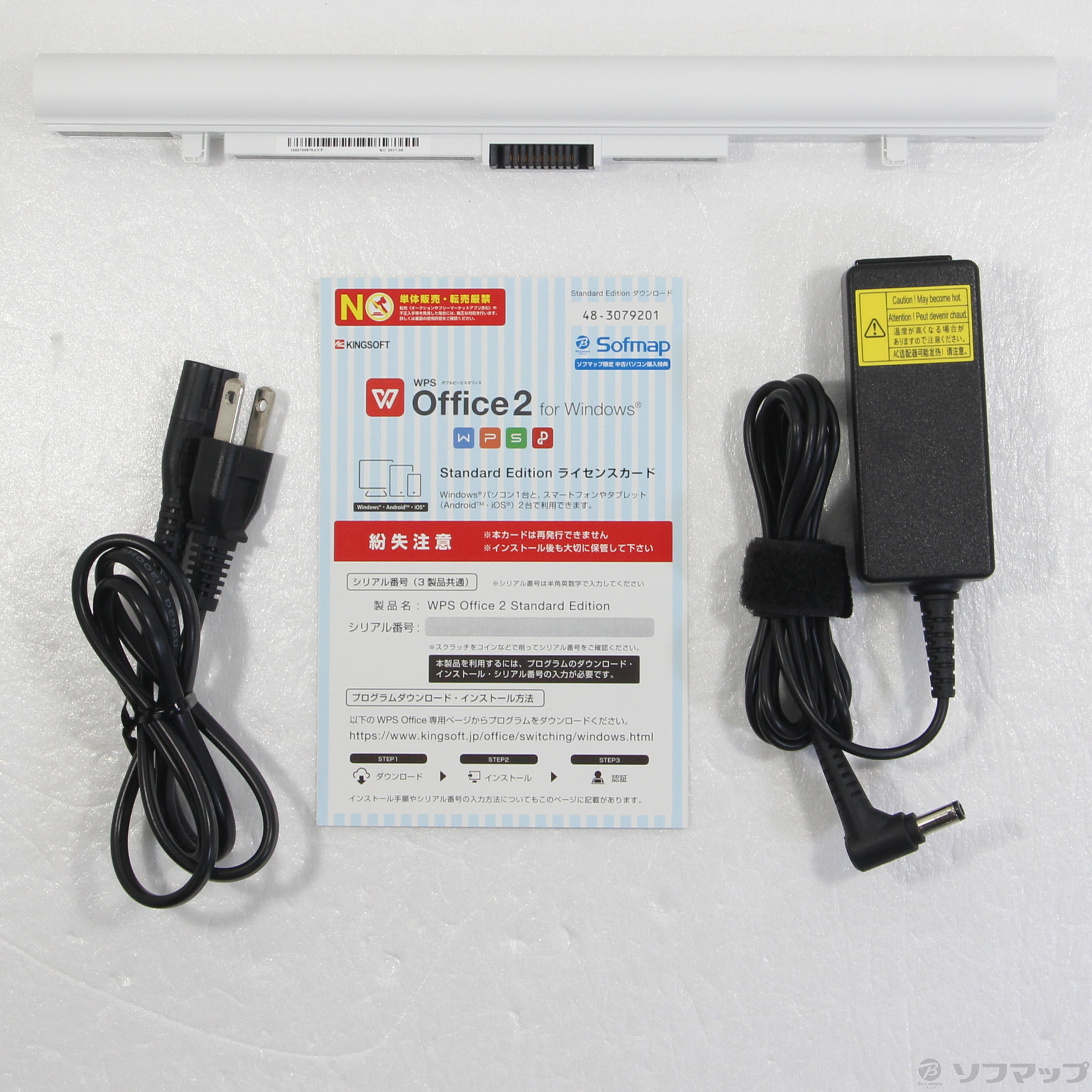 中古品〕 dynabook EX／56DW PTE5DWP-RJA リュクスホワイト｜の通販は