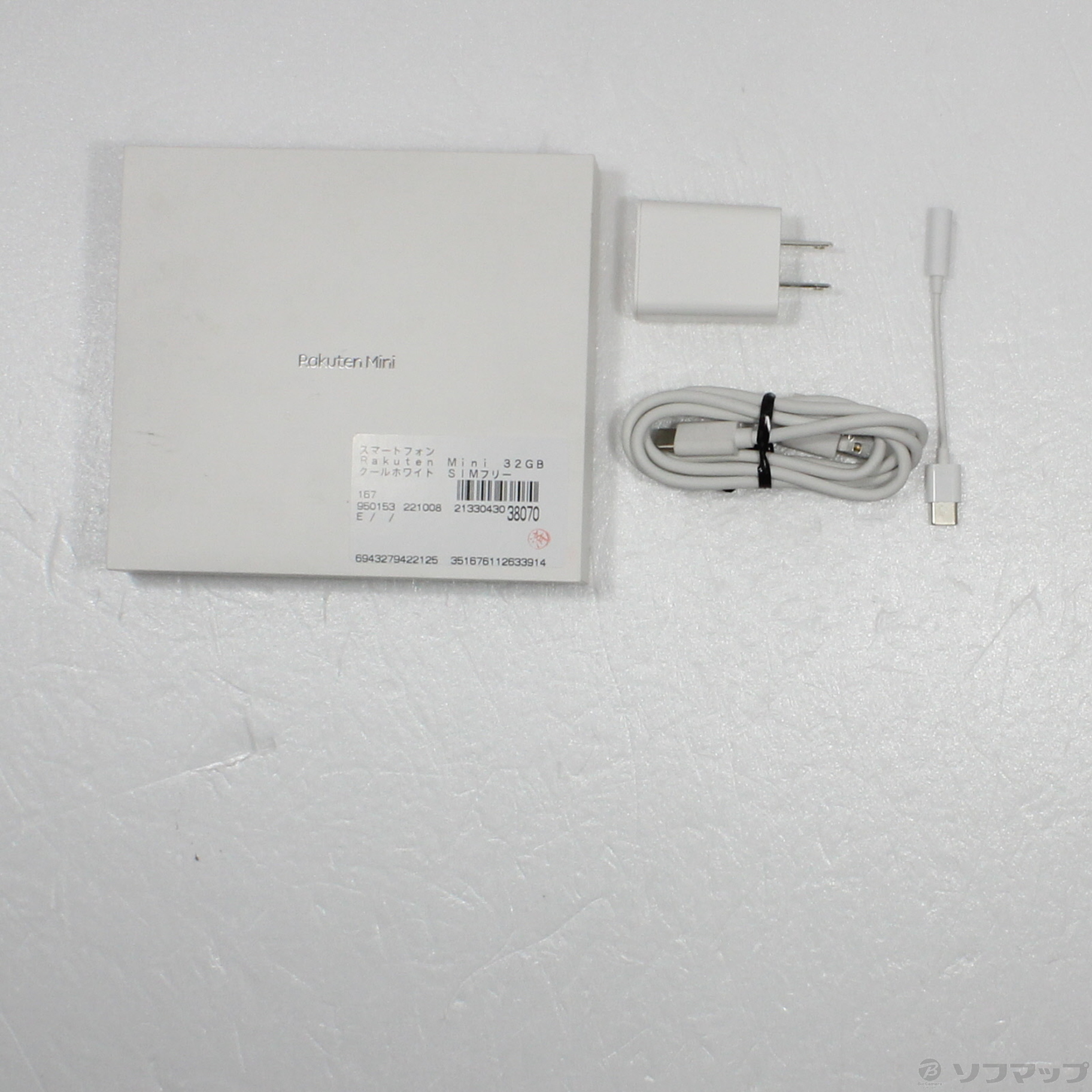 中古】Rakuten Mini 32GB クールホワイト SIMフリー [2133043038070