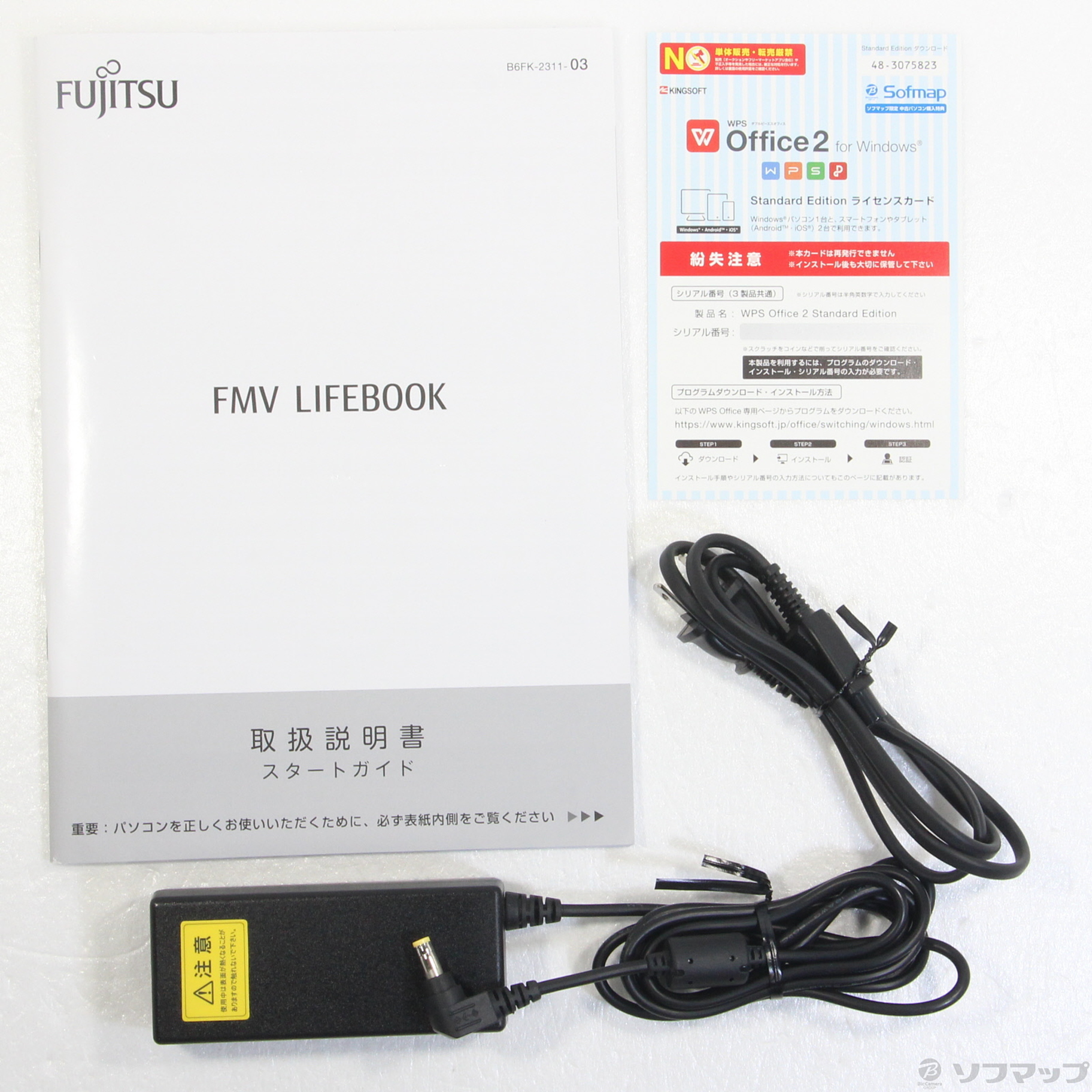 中古】LIFEBOOK MH35／D2 FMVM35D2W プレミアムホワイト 〔Windows 10