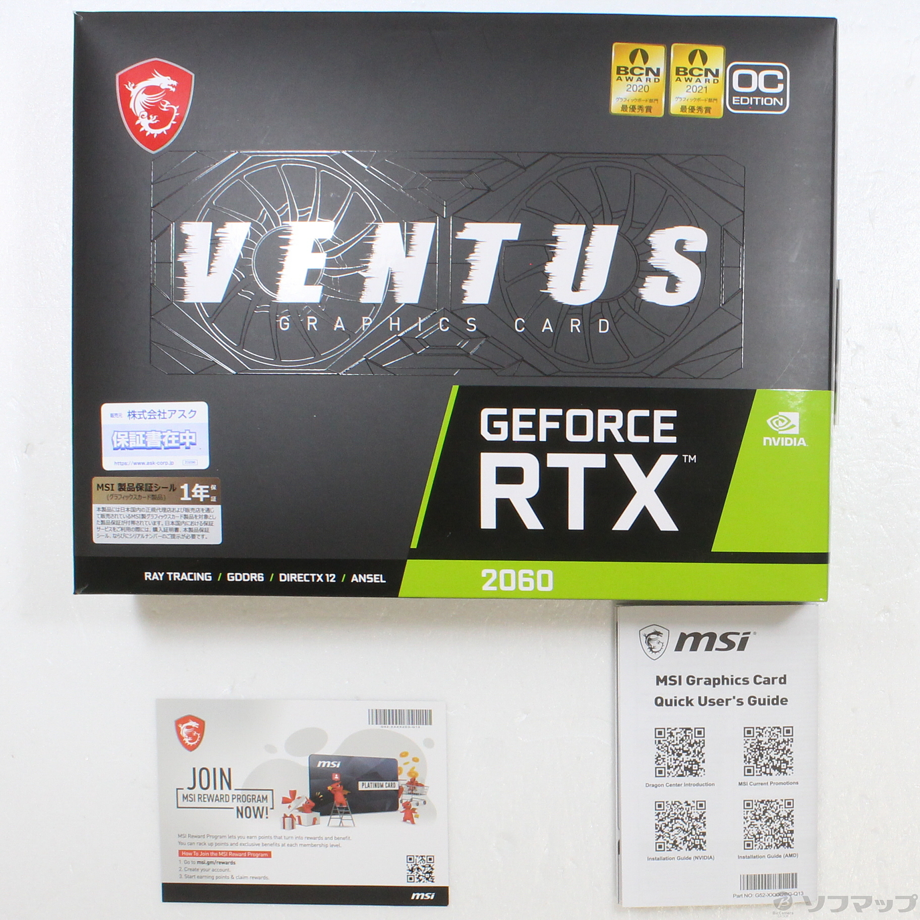中古】GeForce RTX 2060 VENTUS 12G OC [2133043055275] -  法人専用リコレ！|ソフマップの法人専用中古通販サイト