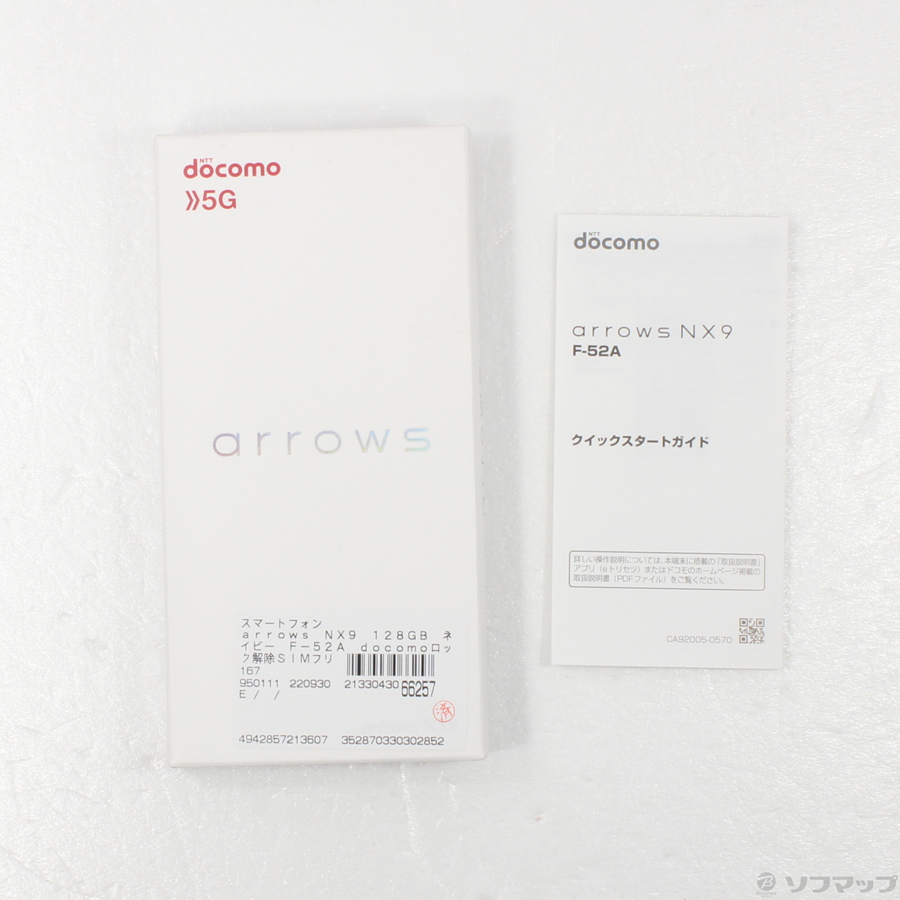 中古】arrows NX9 128GB ネイビー F-52A docomoロック解除SIMフリー