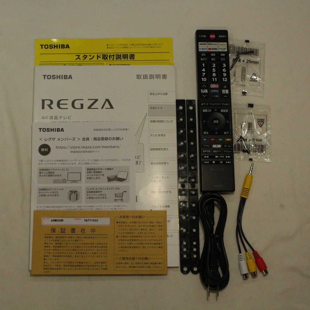 中古】〔展示品〕 液晶テレビ REGZA(レグザ) 65M550K ［65V型 ／4K対応