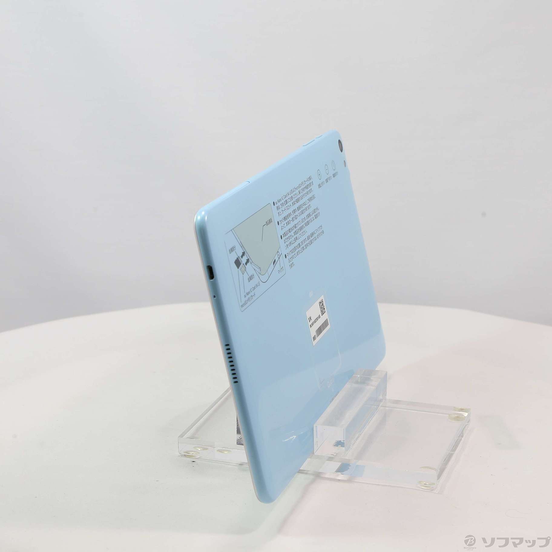 中古】Qua tab 02 16GB エアリーブルー HWT31 au [2133043078861 