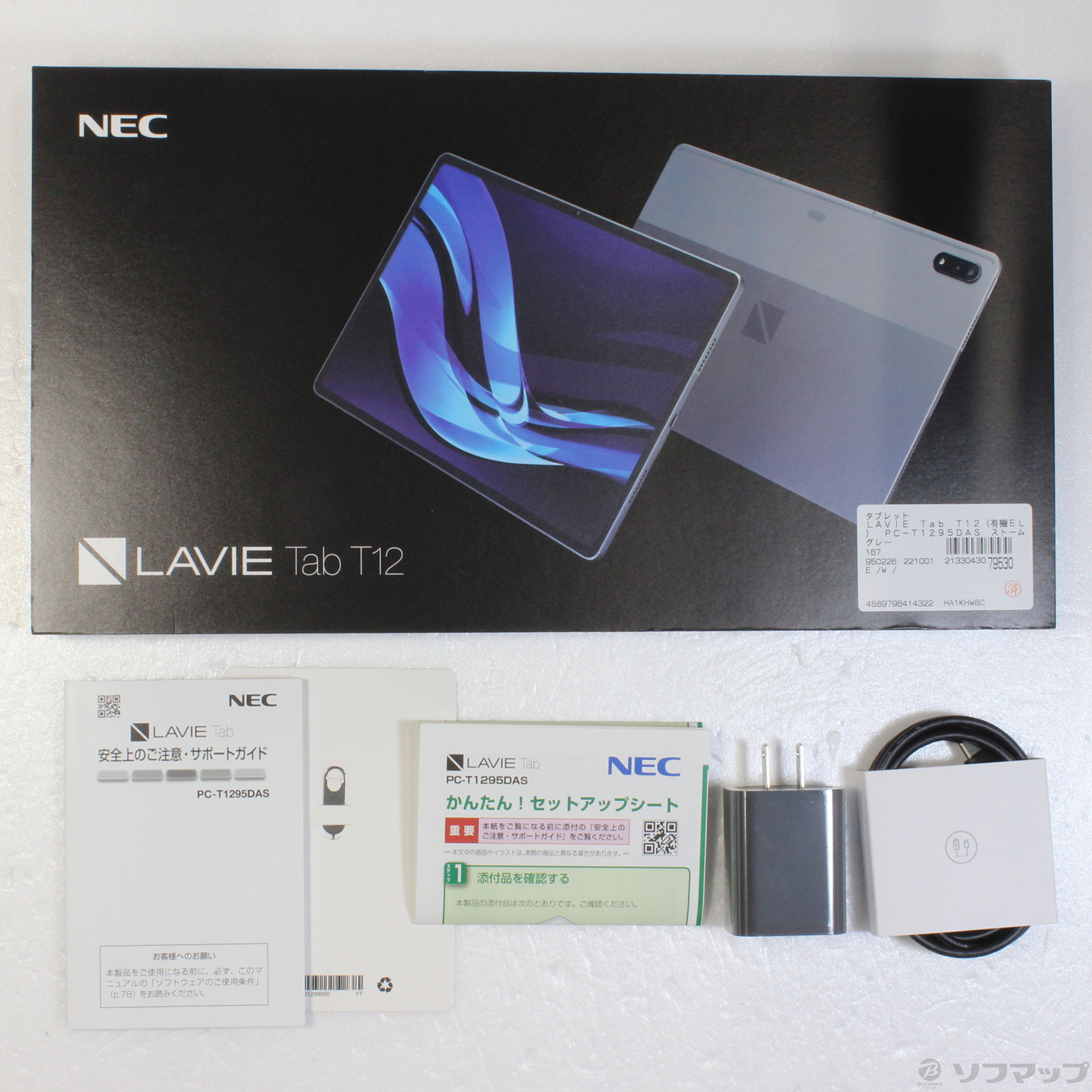 中古】LAVIE Tab T12 T1295／DAS 256GB ストームグレー PC-T1295DAS Wi