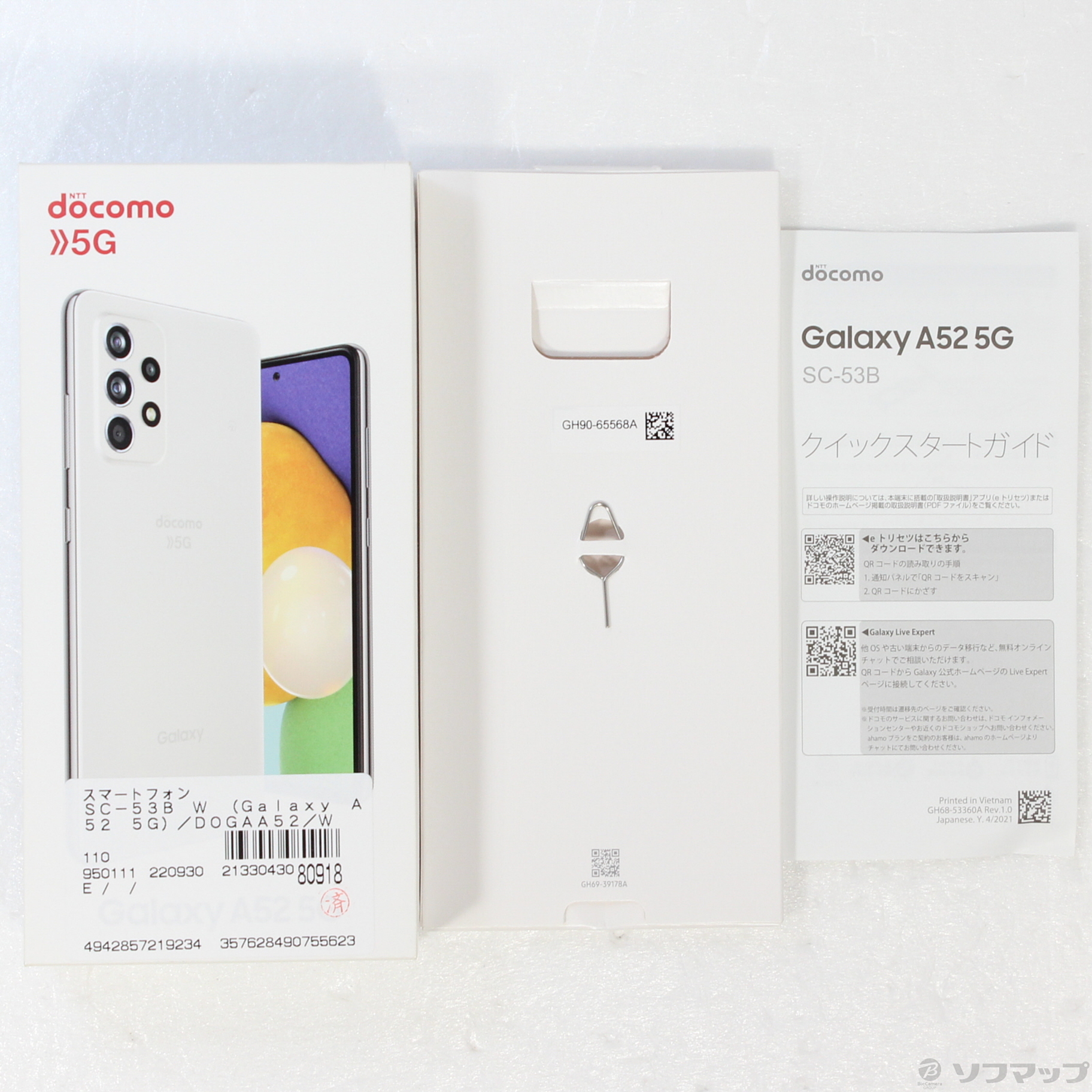 Galaxy A52 5G オーサムホワイト 128GB (SC-53B