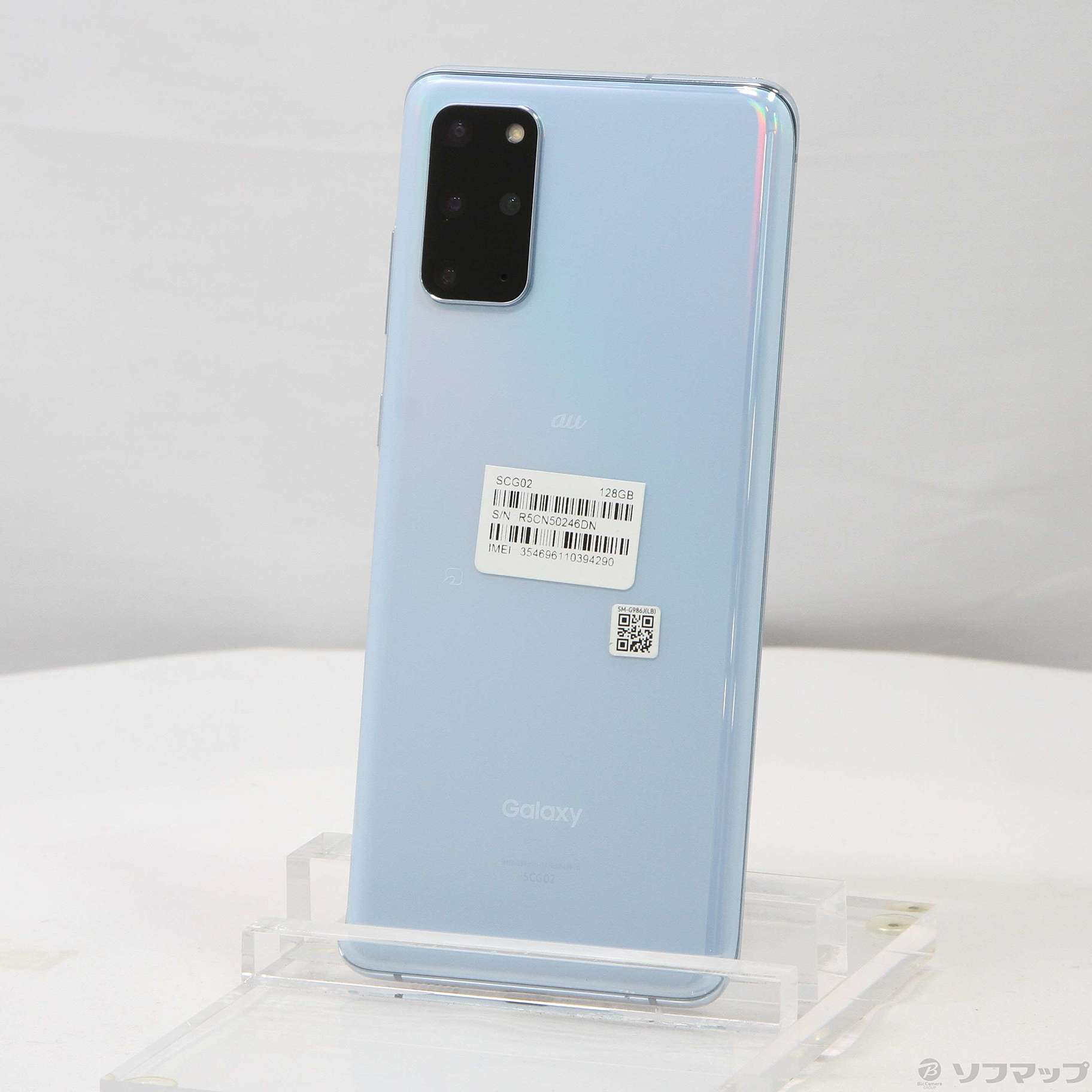 美品 au Galaxy s20 Plus 5G SCG02 クラウドブルー