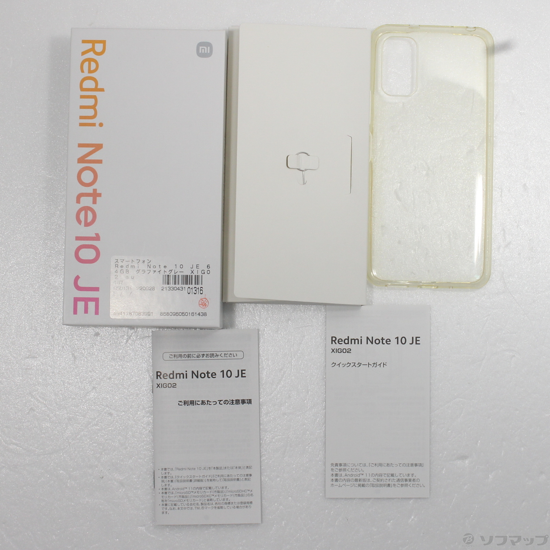 Redmi Note 10 JE グラファイトグレー 64 GB au