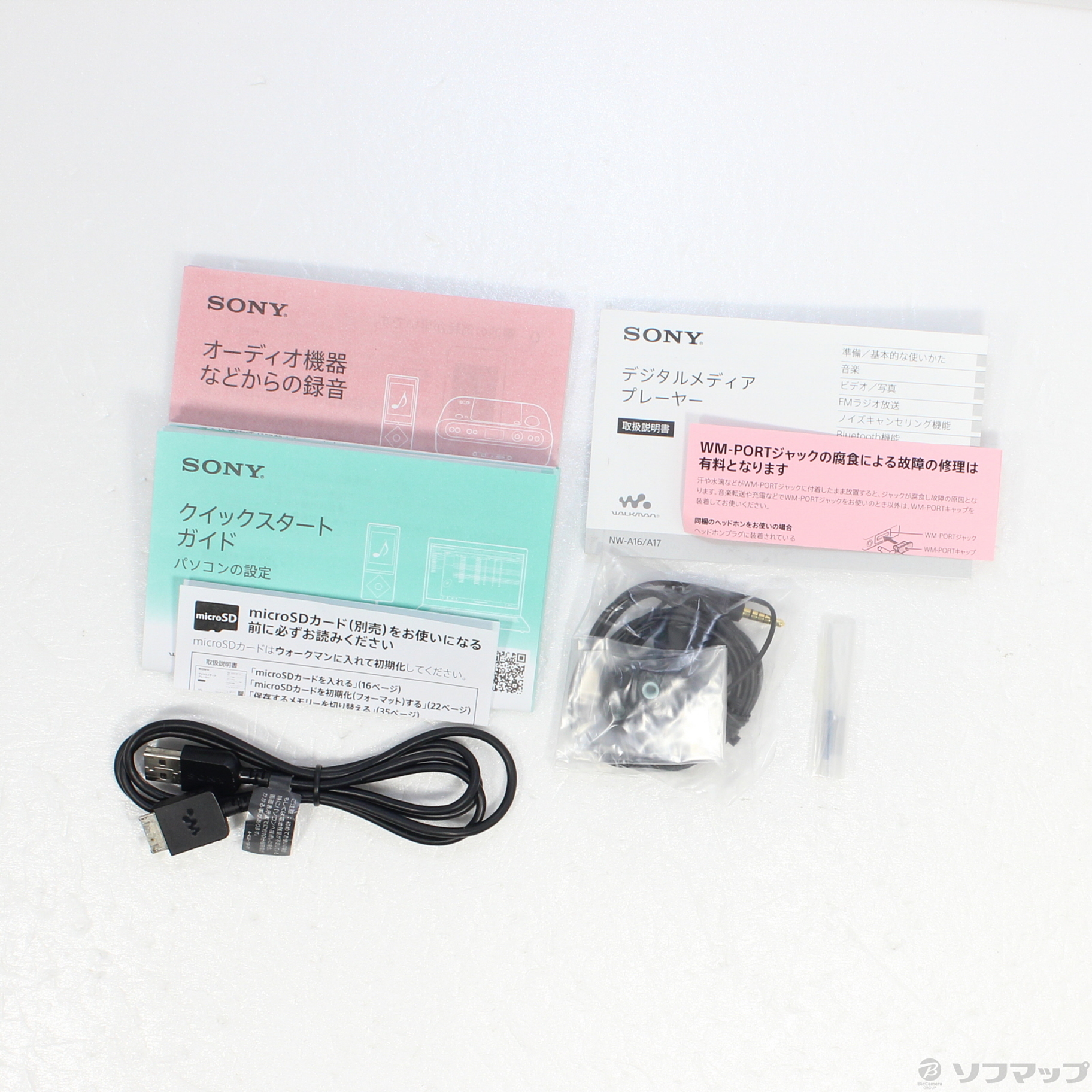 中古】WALKMAN A10シリーズ メモリ32GB+microSD ブラック NW-A16-B